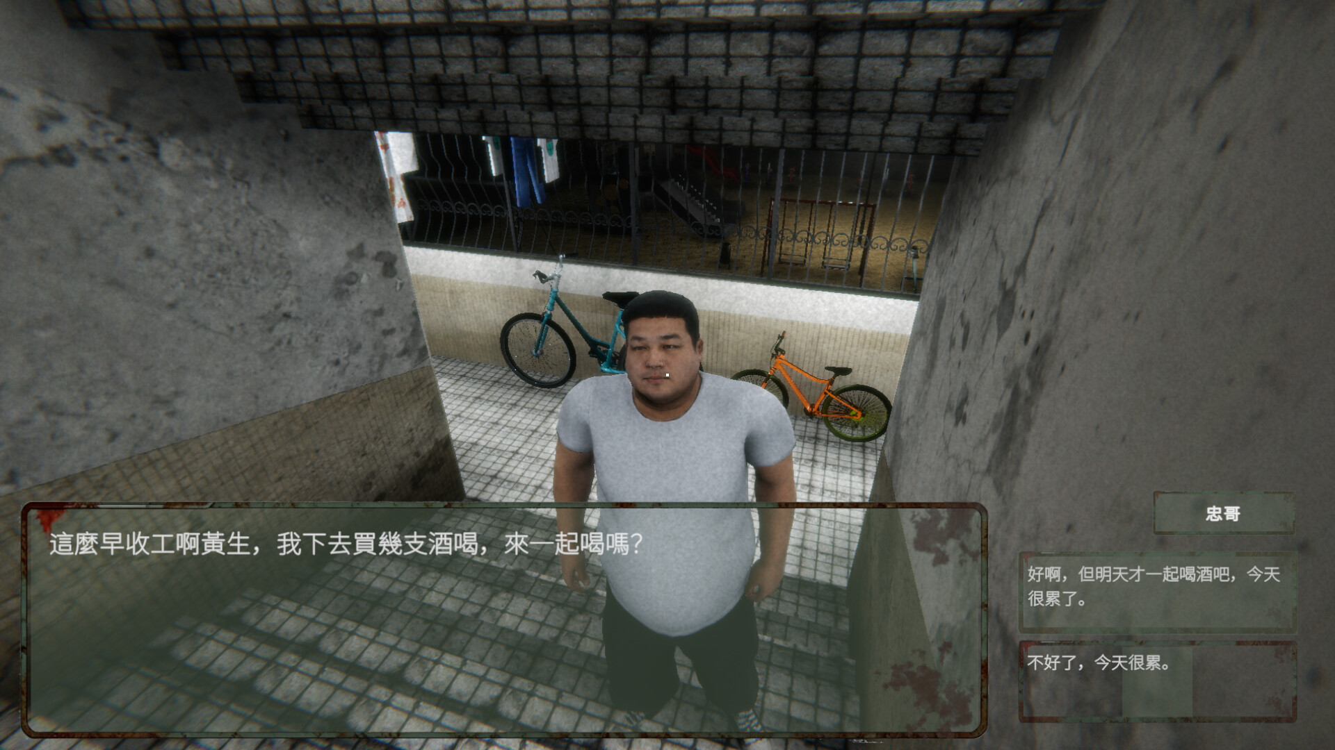 香港恐怖事件:益善楼外卖血案/Hong Kong Horror Incident: Yik Sin House_0