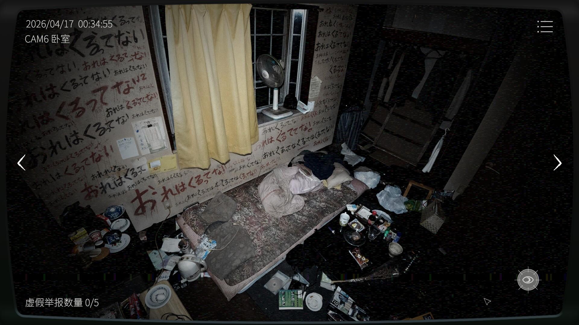 -日本事故物件監視協会-/Japan Stigmatized Property3_1
