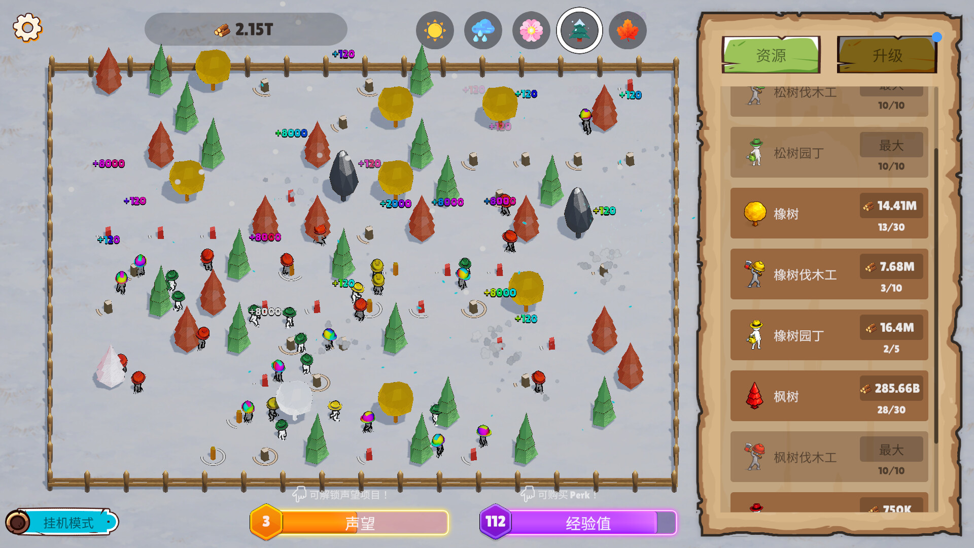 植树公司/Trees Inc_2