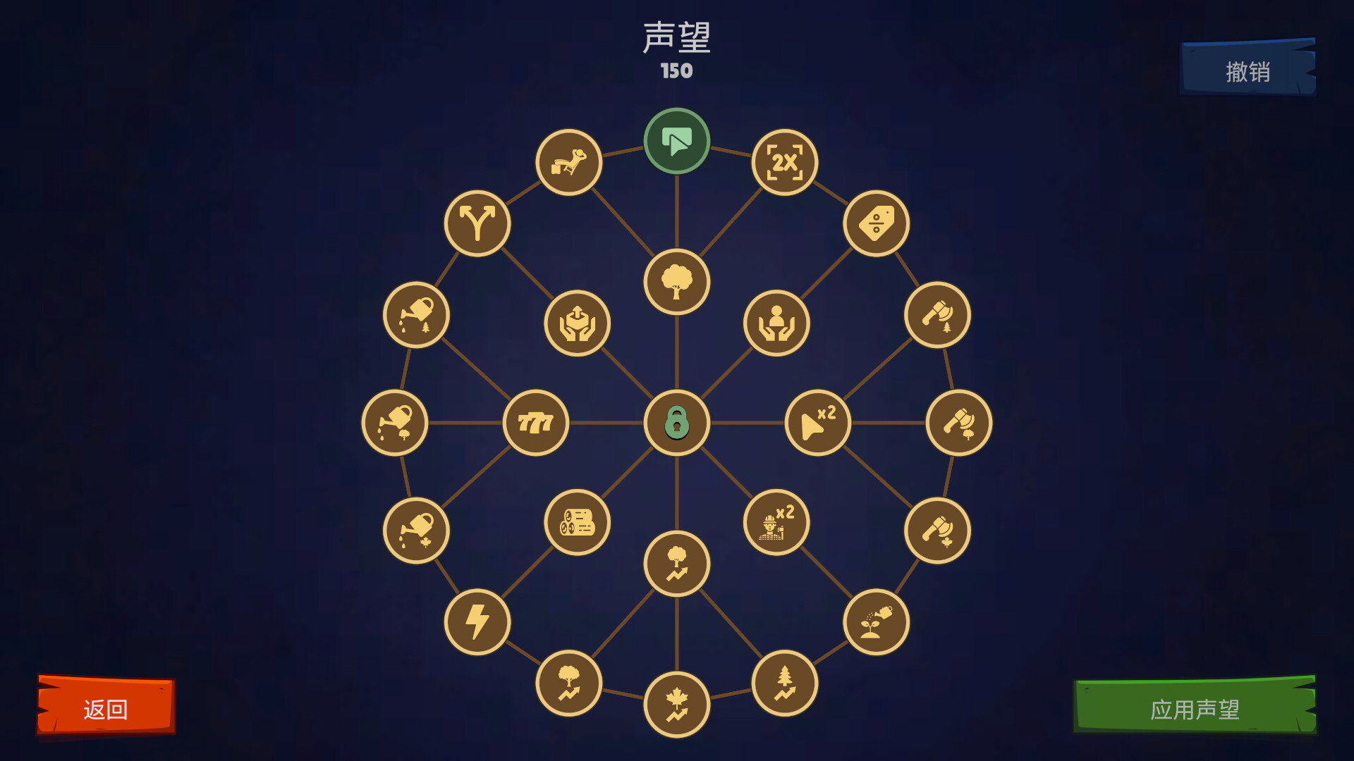 植树公司/Trees Inc_1