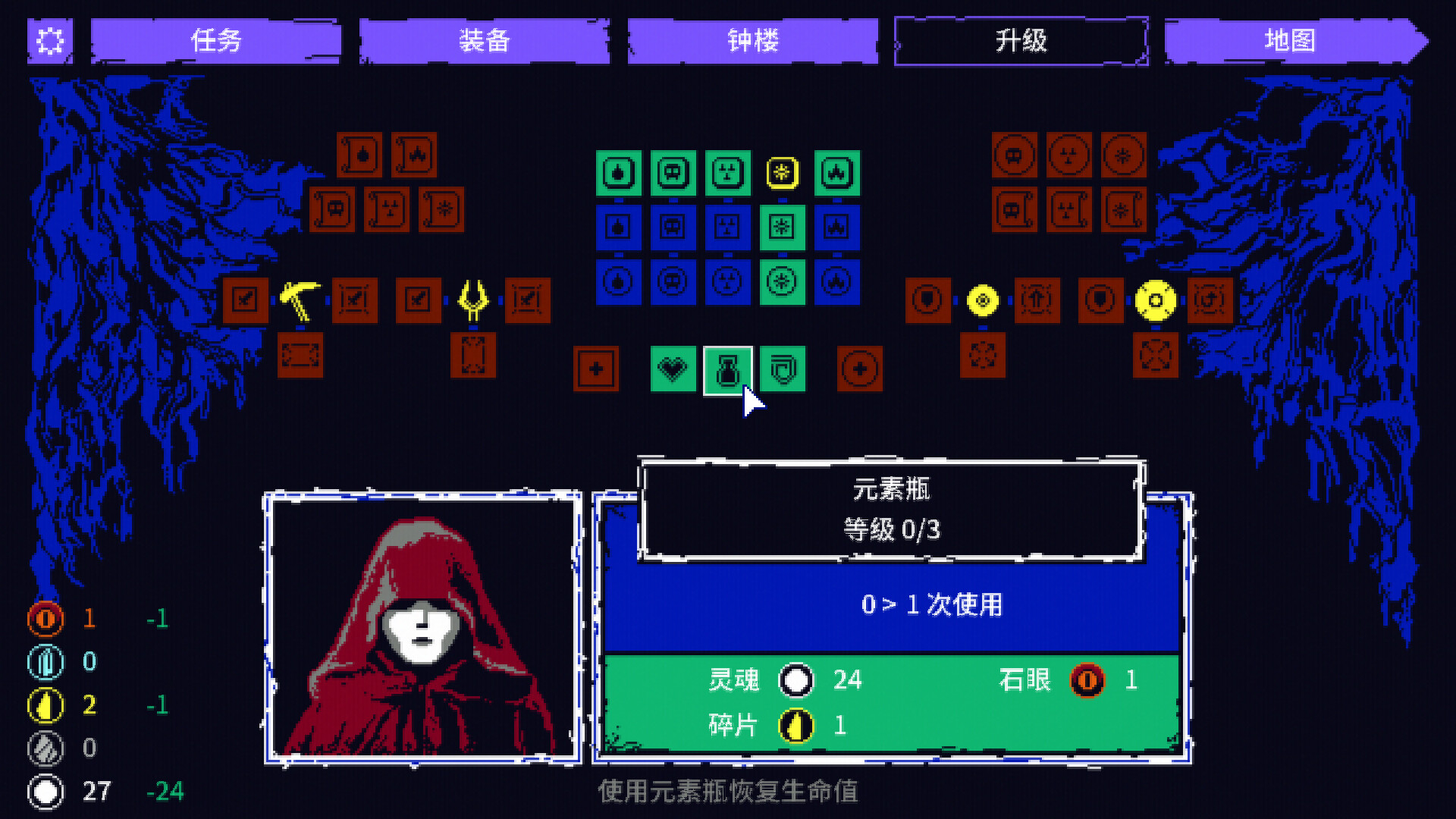 地狱之魂/Souls Inferno_4
