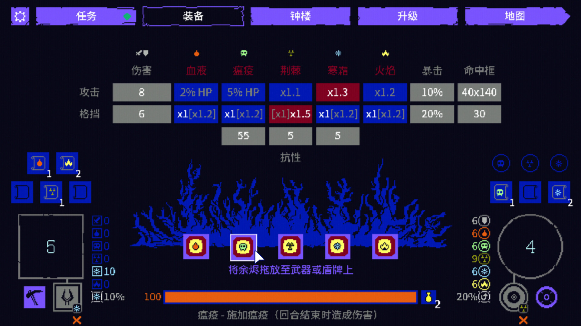 地狱之魂/Souls Inferno_5