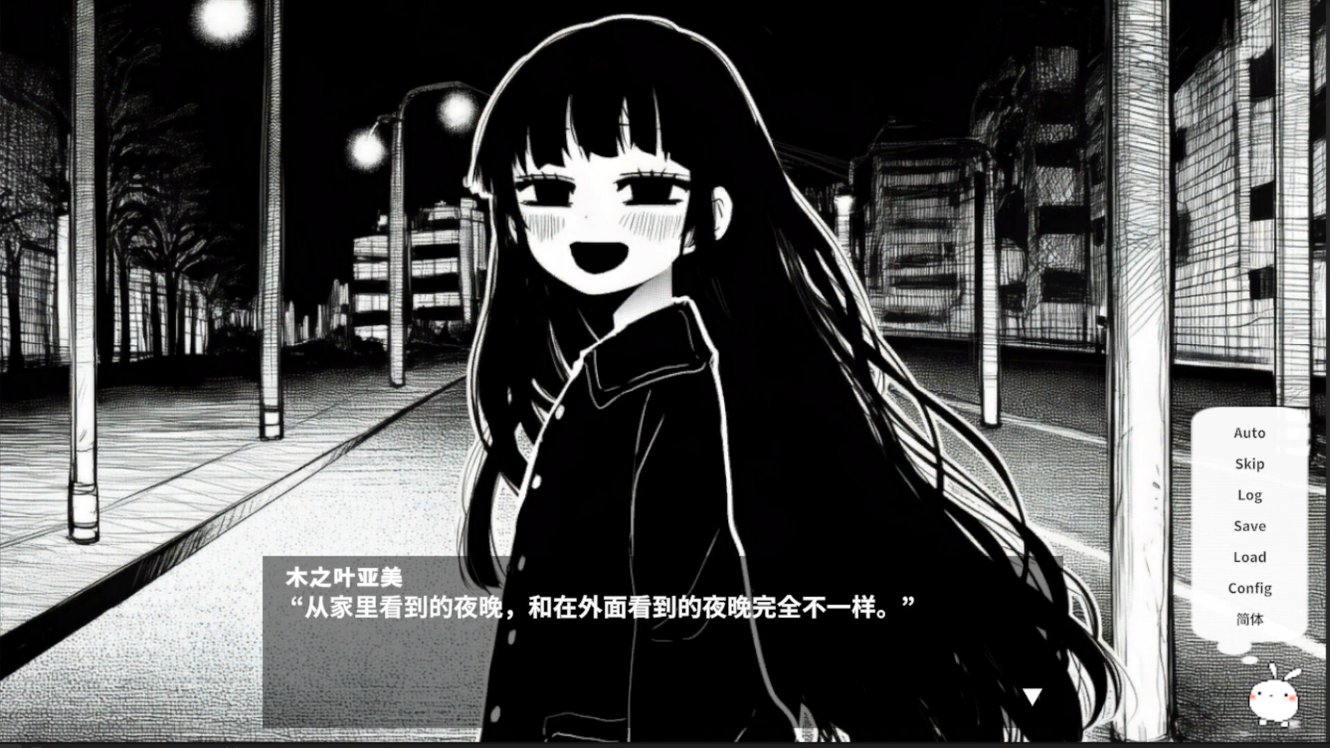春晓破晓，吾乃怪物/春はあけぼの、我はバケモノ - Spring at Dawn, I Am a Monster_2
