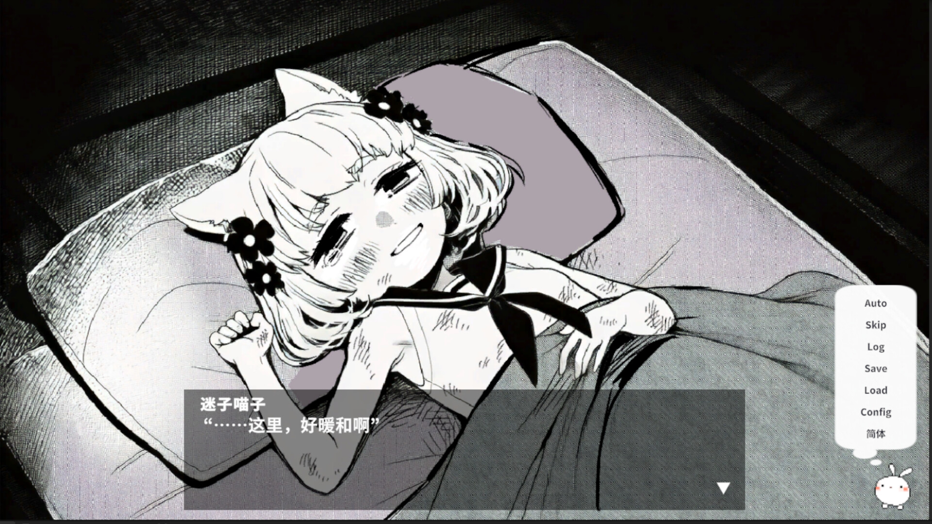 春晓破晓，吾乃怪物/春はあけぼの、我はバケモノ - Spring at Dawn, I Am a Monster_4