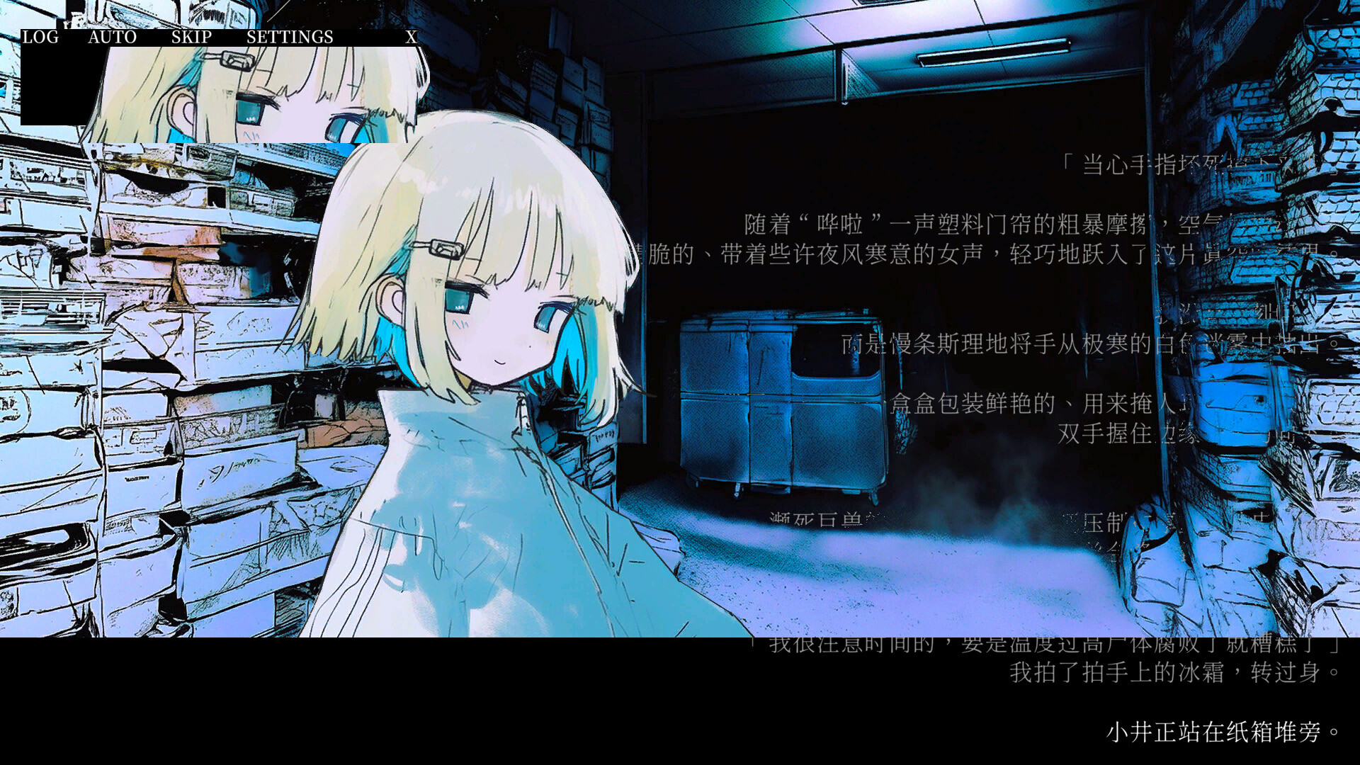冰柜里的尸体要多少钱?/How Much for the Body in the Freezer_0