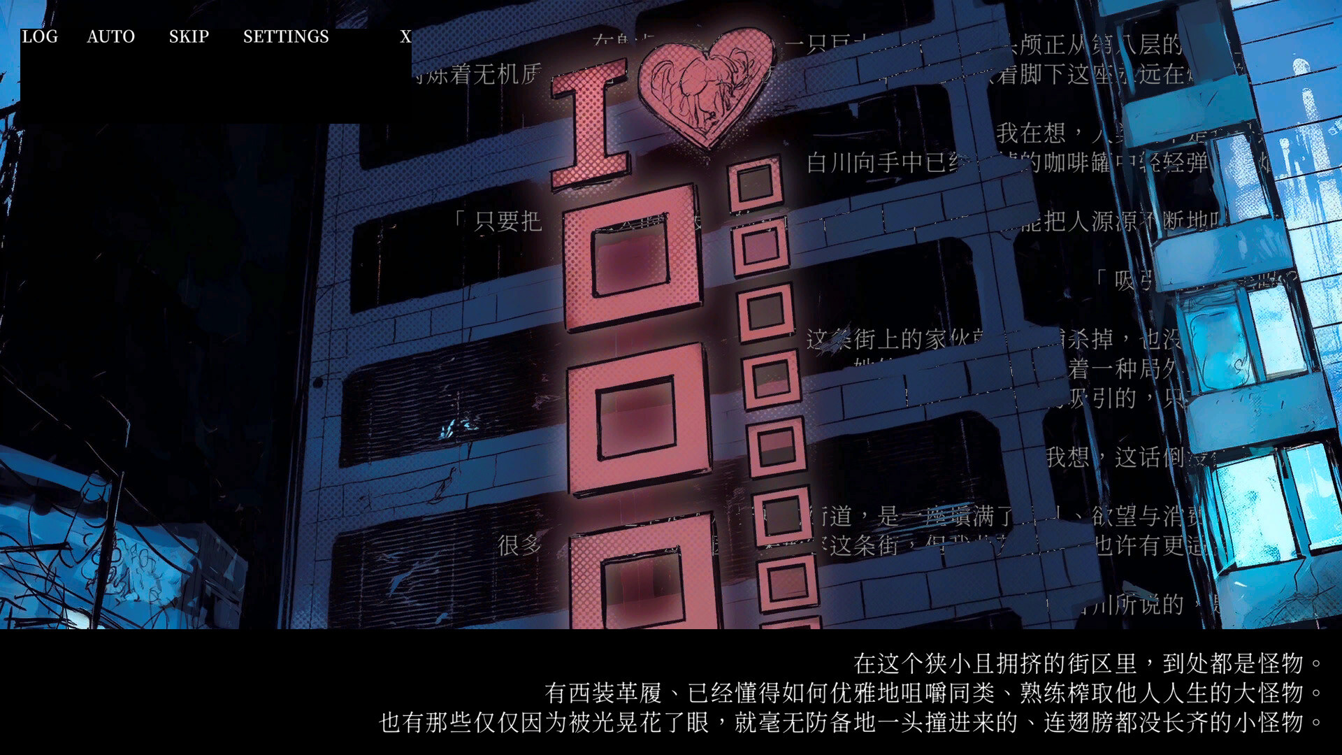 冰柜里的尸体要多少钱?/How Much for the Body in the Freezer_2