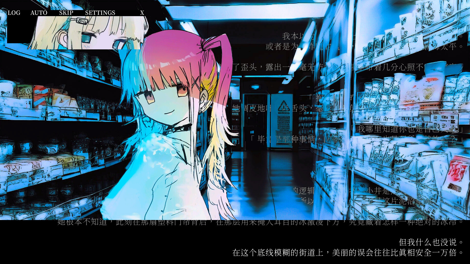 冰柜里的尸体要多少钱?/How Much for the Body in the Freezer_3