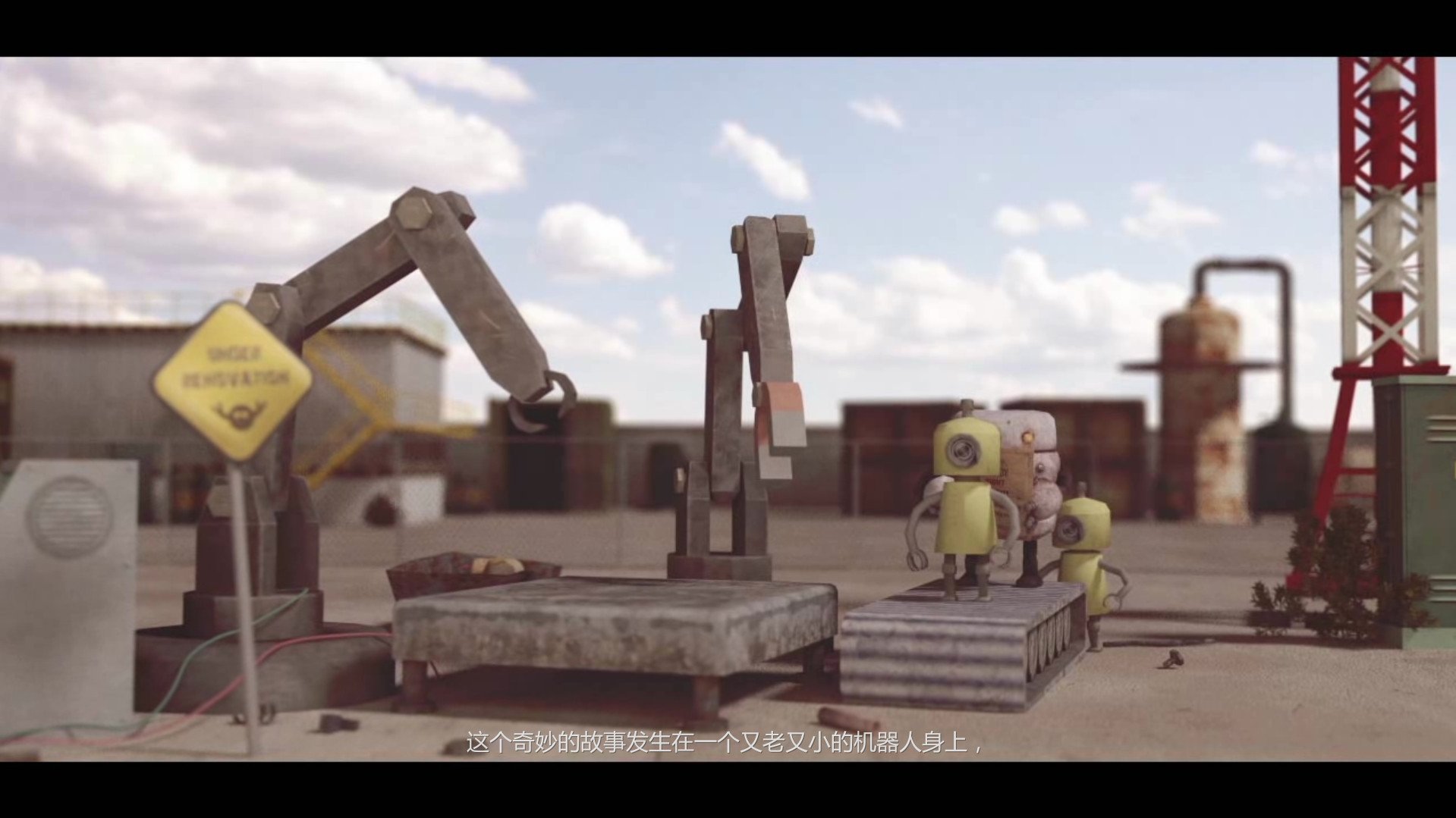 拾荒花园/Scrap Garden_1