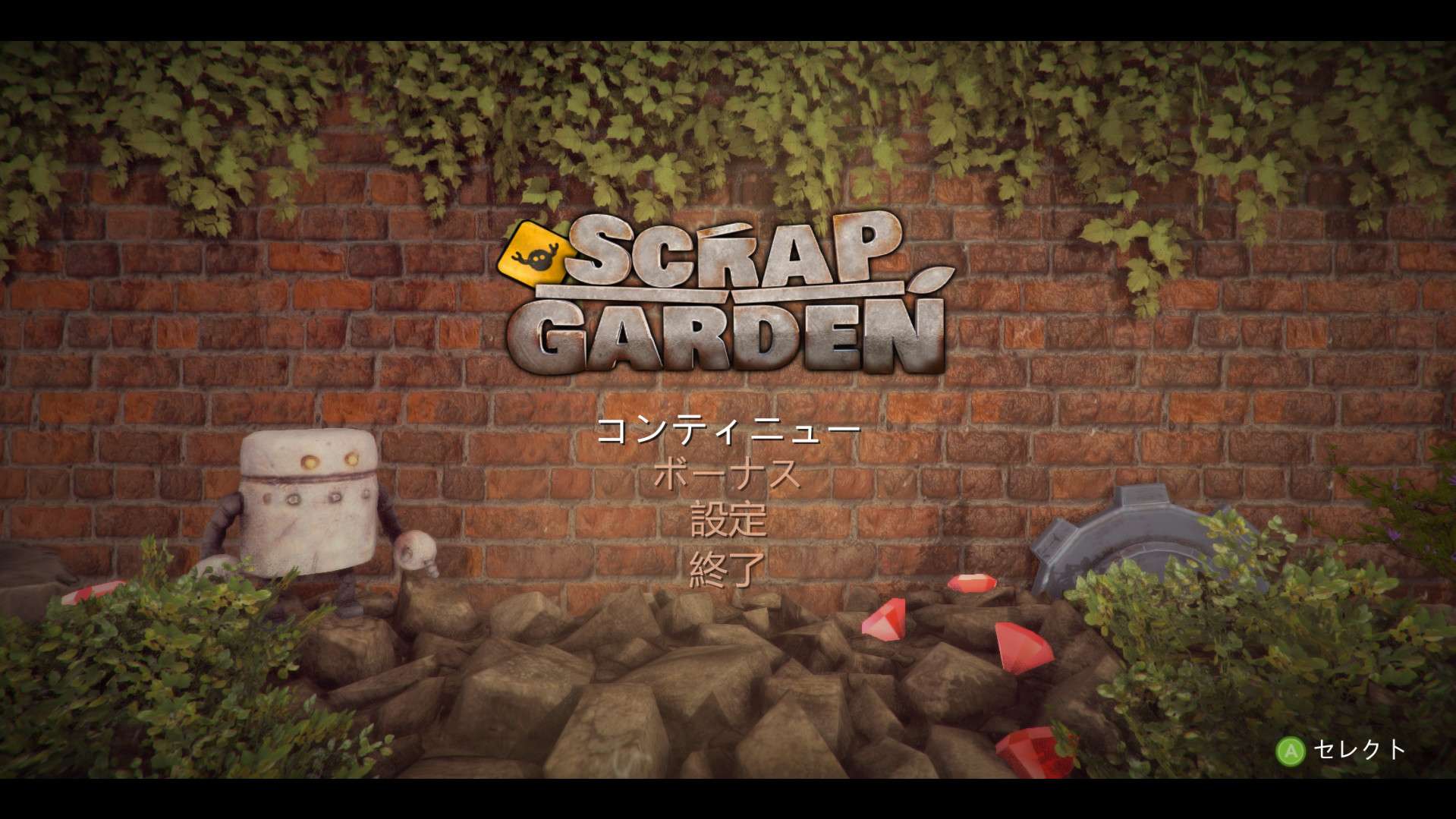 拾荒花园/Scrap Garden_0
