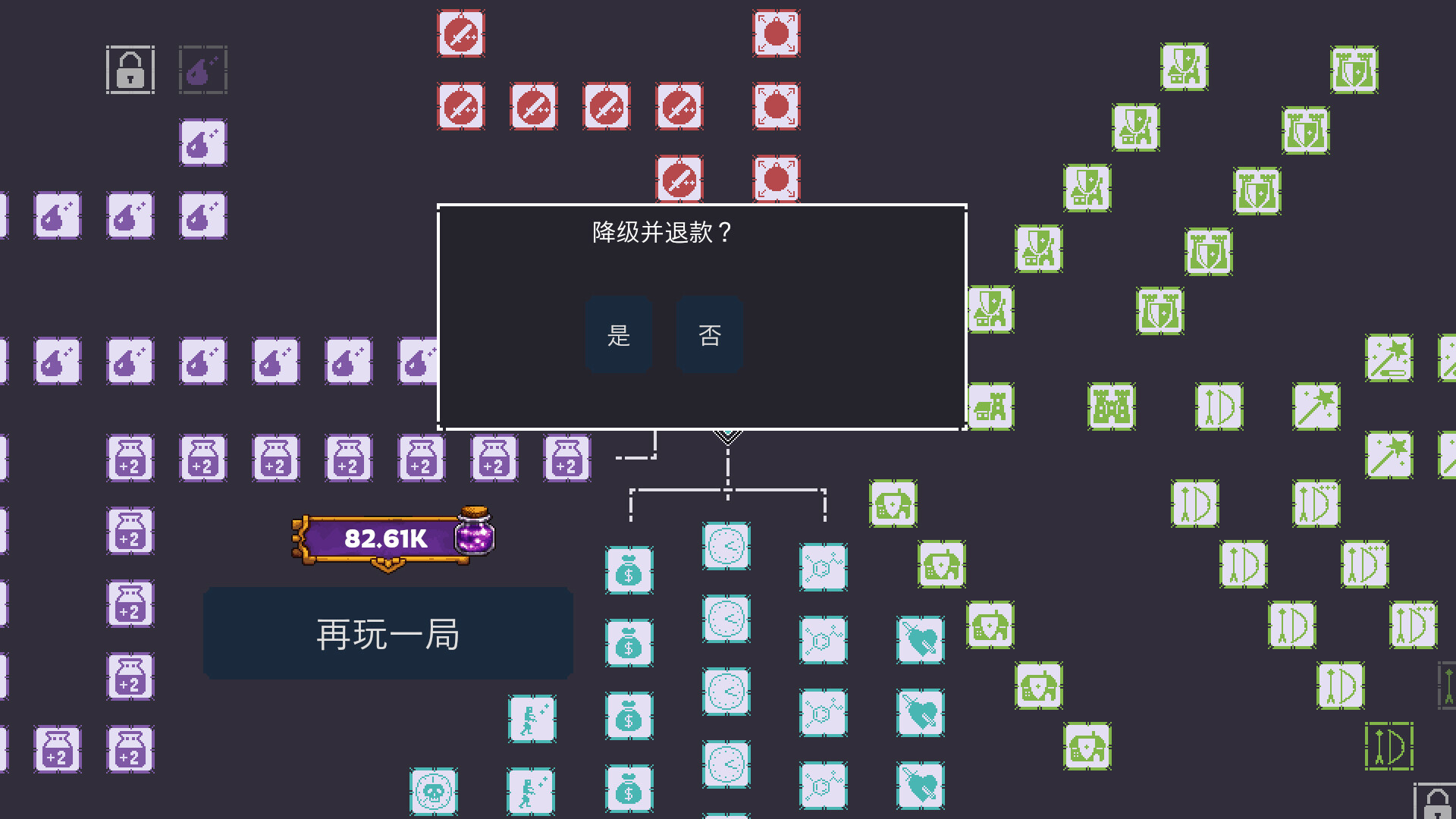 碎裂围城：破坏球防御战/Sunder Siege_1