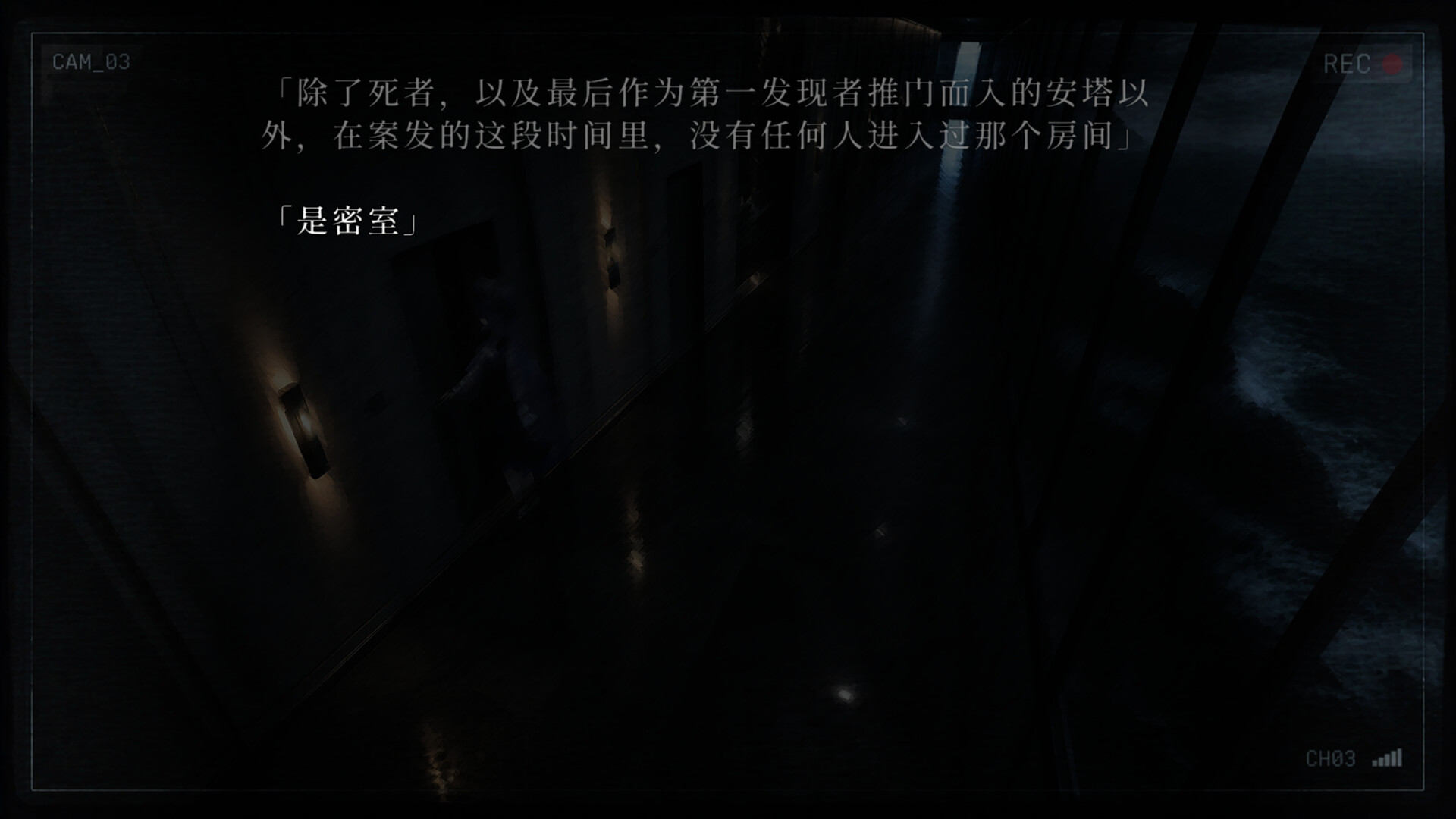 Lian:久远岛童谣连环杀人备忘录/The Kuon Island Nursery Rhyme Murders: Case Notes_5