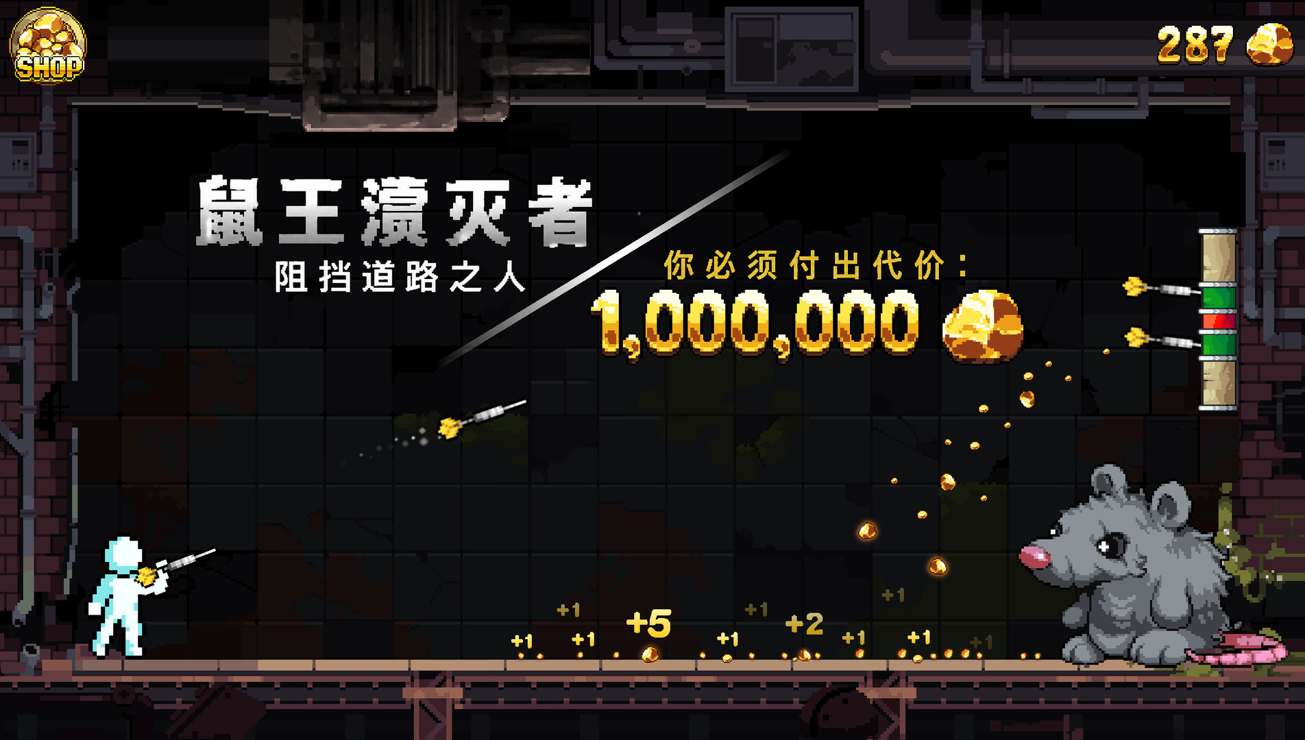 财富磨坊/Fortune Mill_0