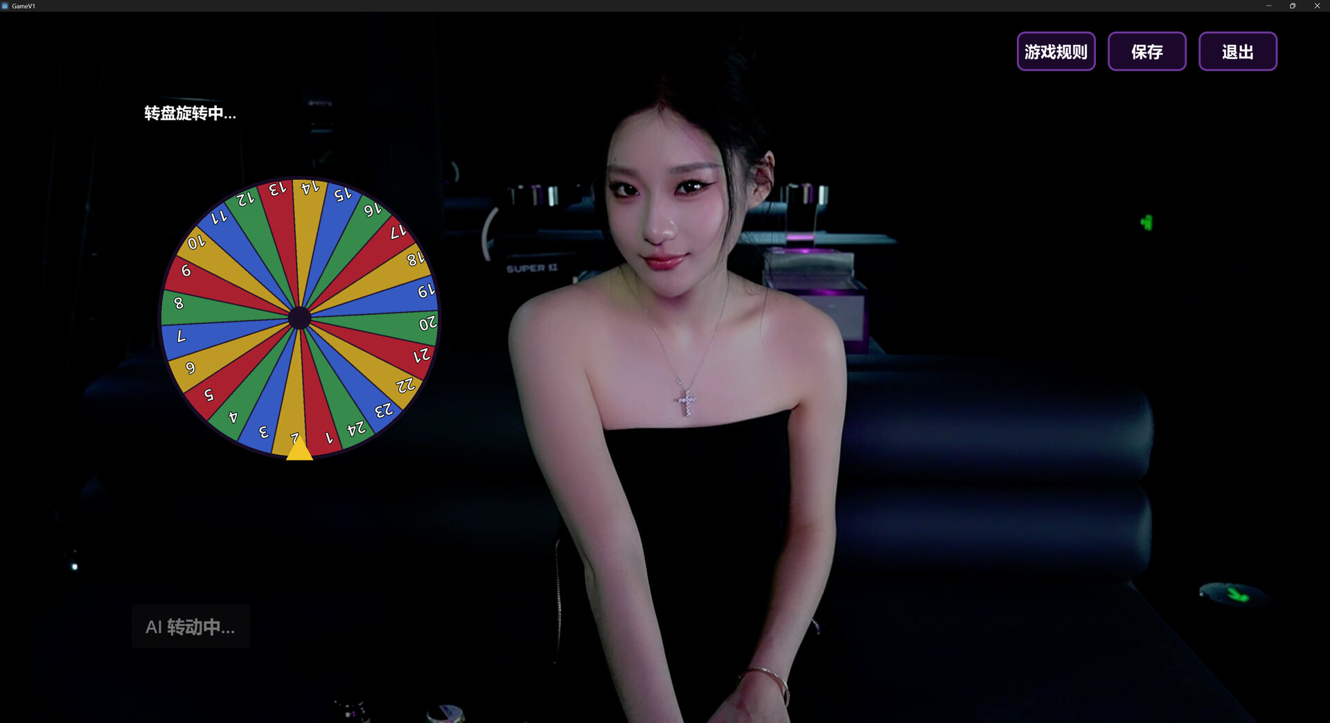 请去Bar，恋爱吧！/Chinese Bar Love Simulation Game_1