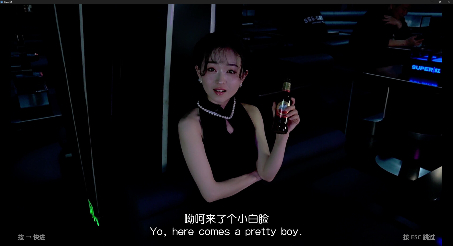 请去Bar，恋爱吧！/Chinese Bar Love Simulation Game_3