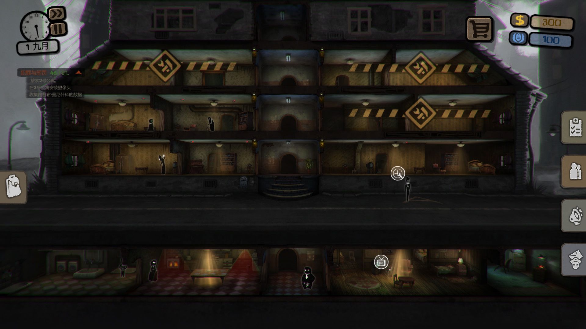 旁观者/Beholder_1