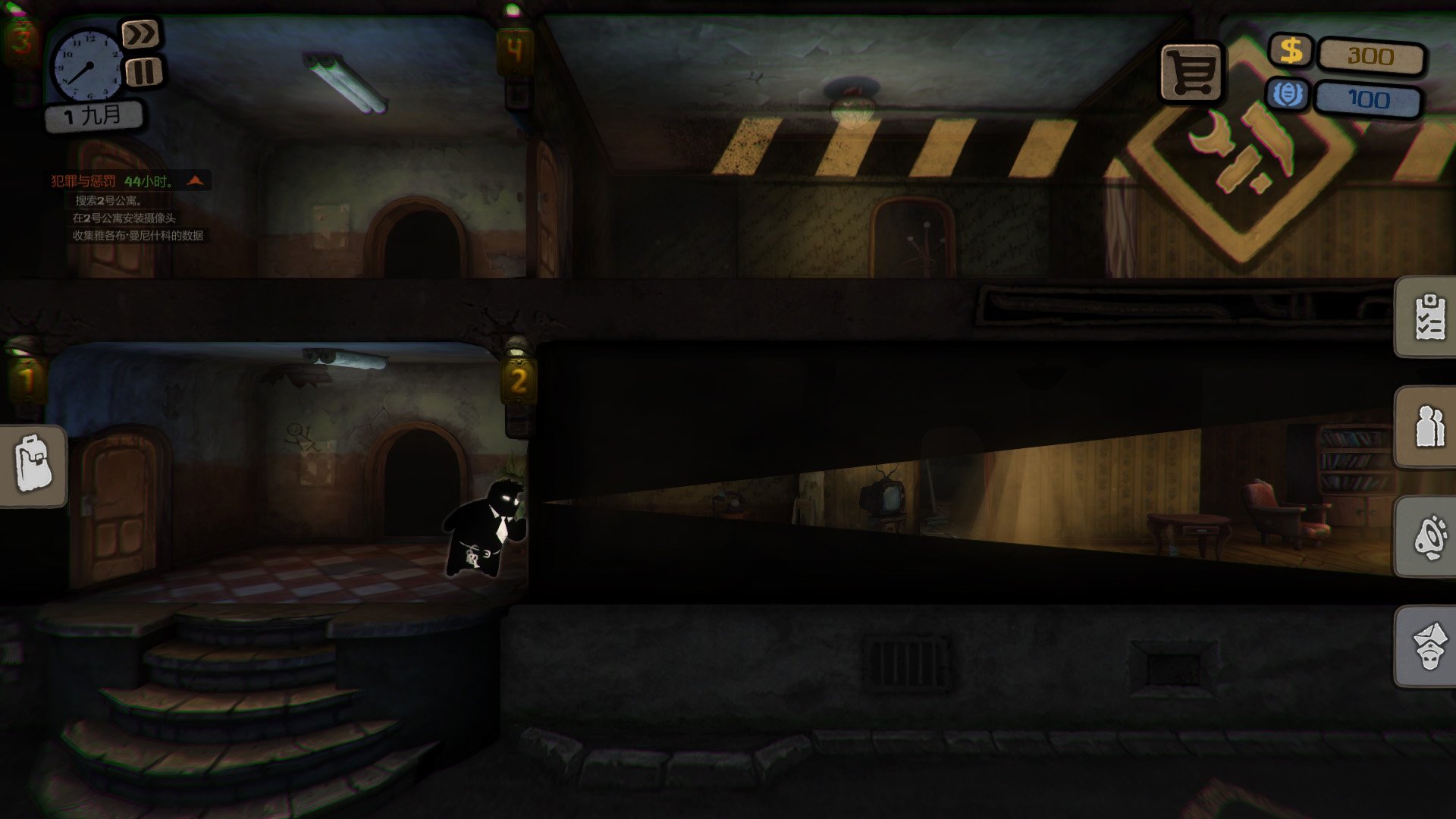 旁观者/Beholder_0