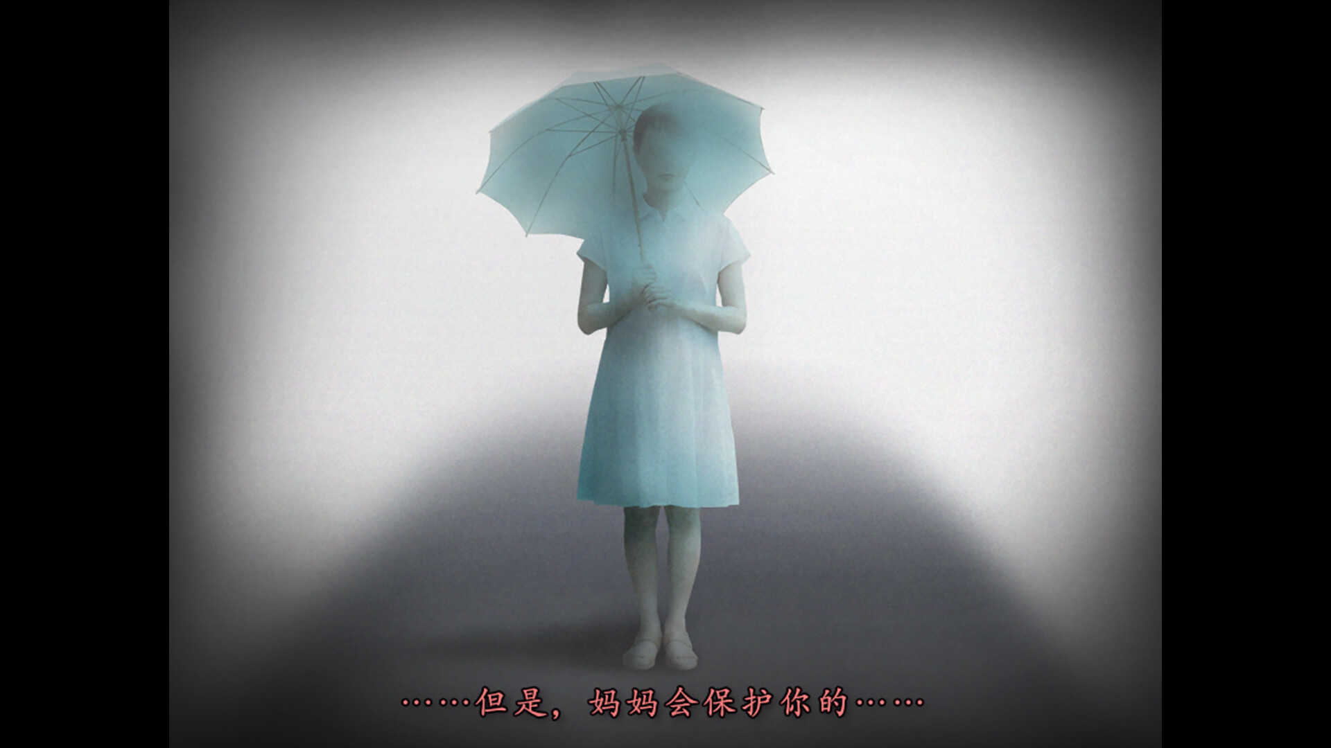 翌日 -天招救赎之丝-/Tsugunohi -The Thread That Beckons to Heaven-_1