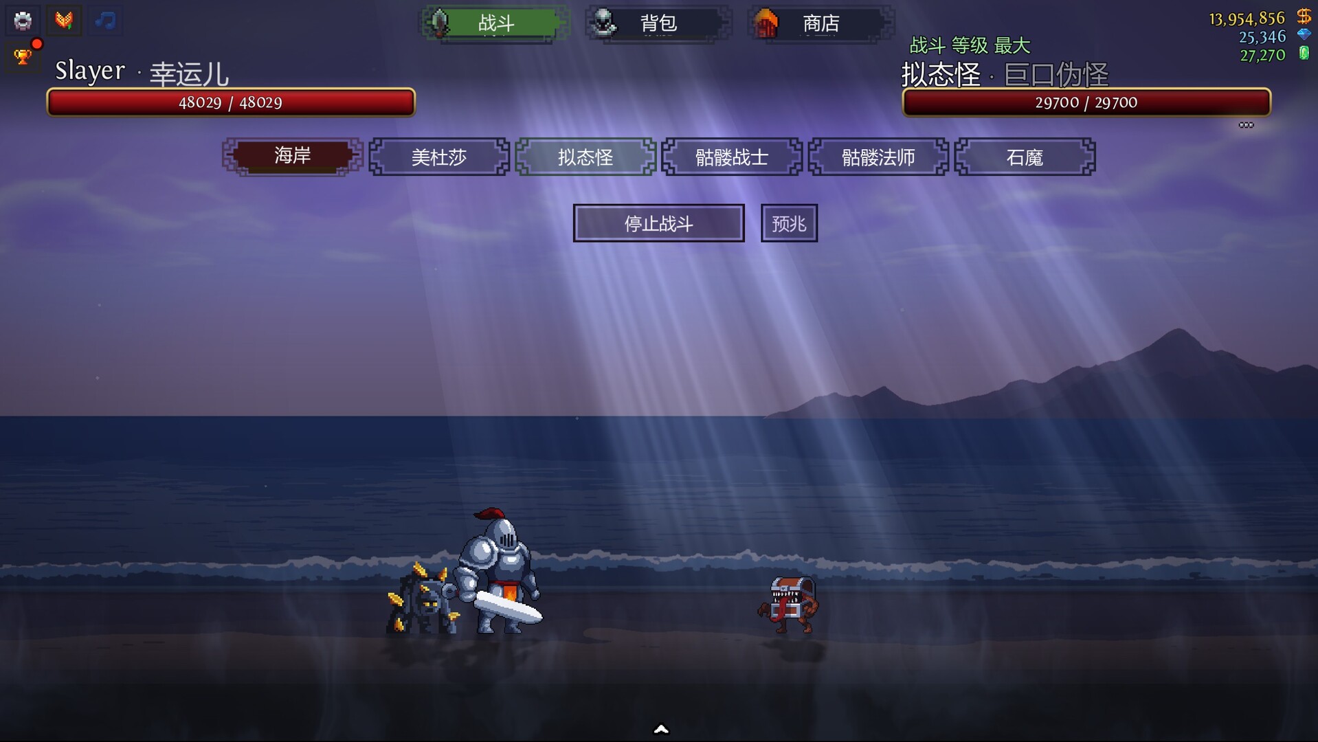 盈亏：挂机/BreakEven - Idle_2