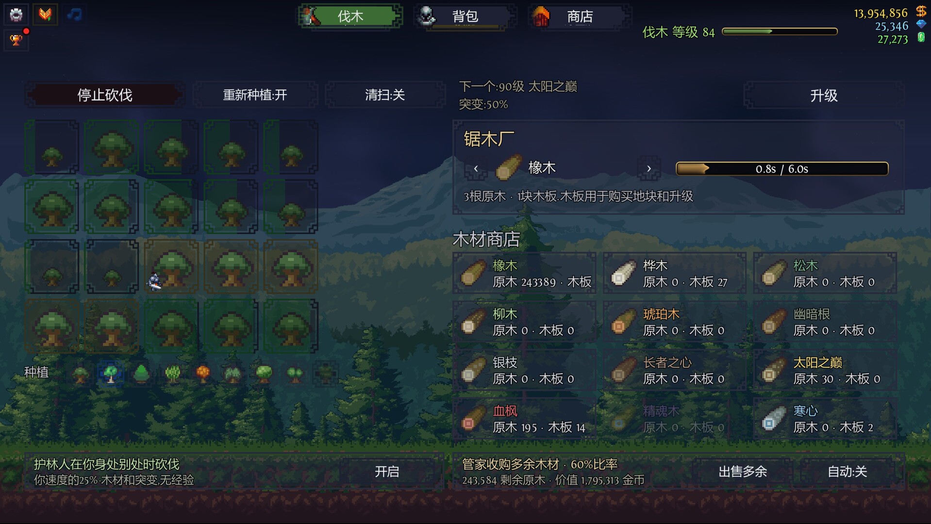 盈亏：挂机/BreakEven - Idle_7