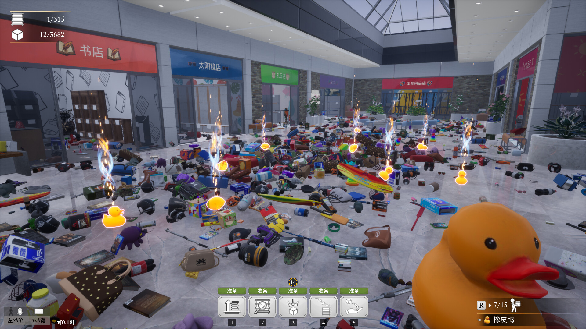 一起收拾大商场/Mall: Tidy Up Together_0