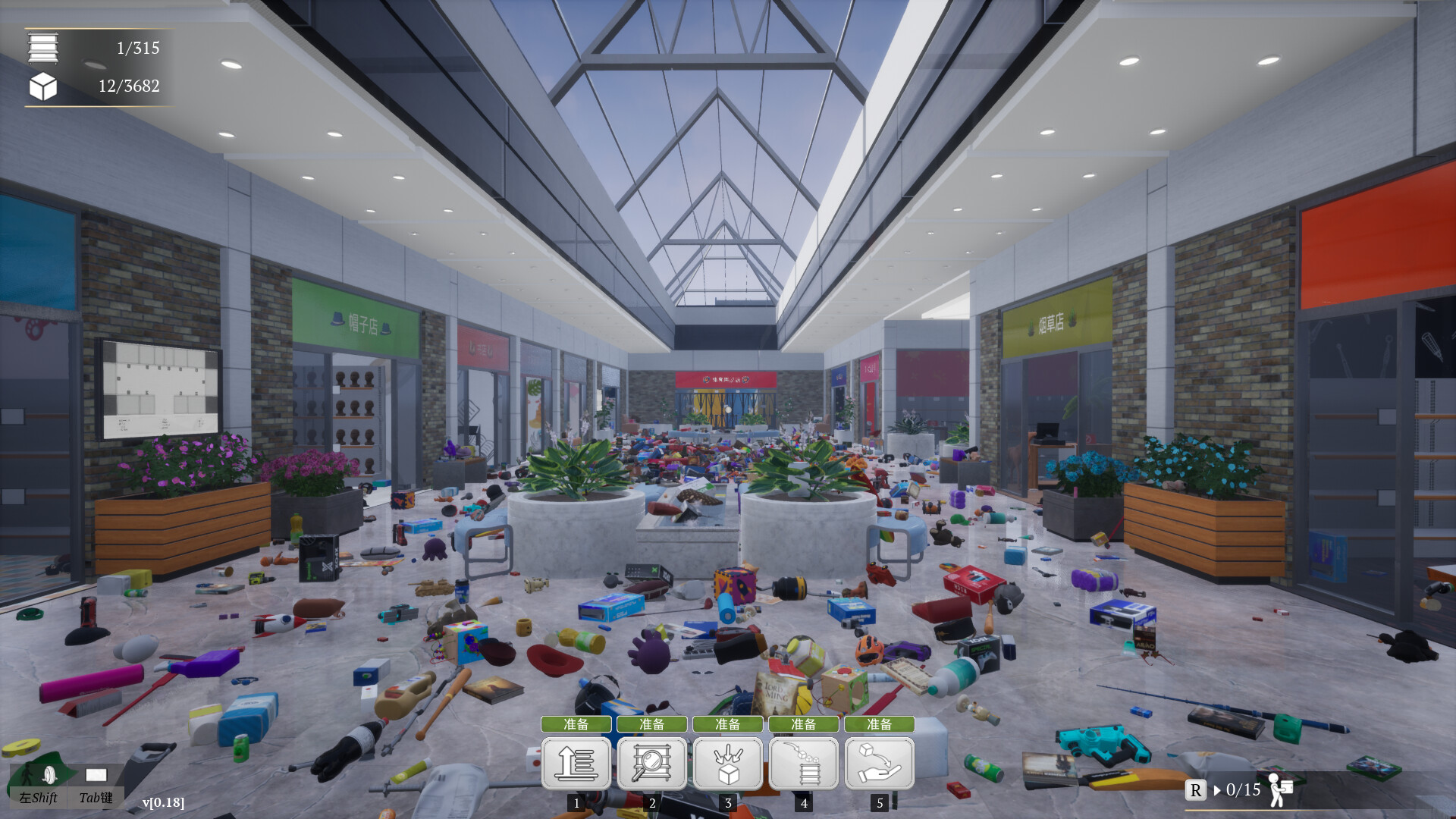 一起收拾大商场/Mall: Tidy Up Together_2