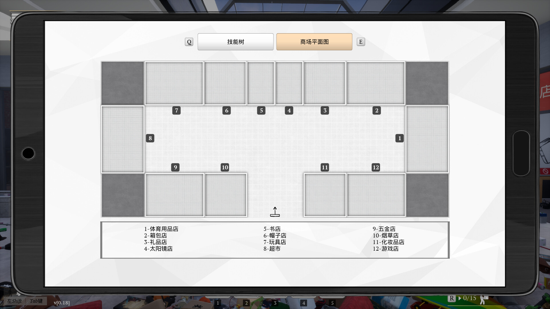 一起收拾大商场/Mall: Tidy Up Together_4