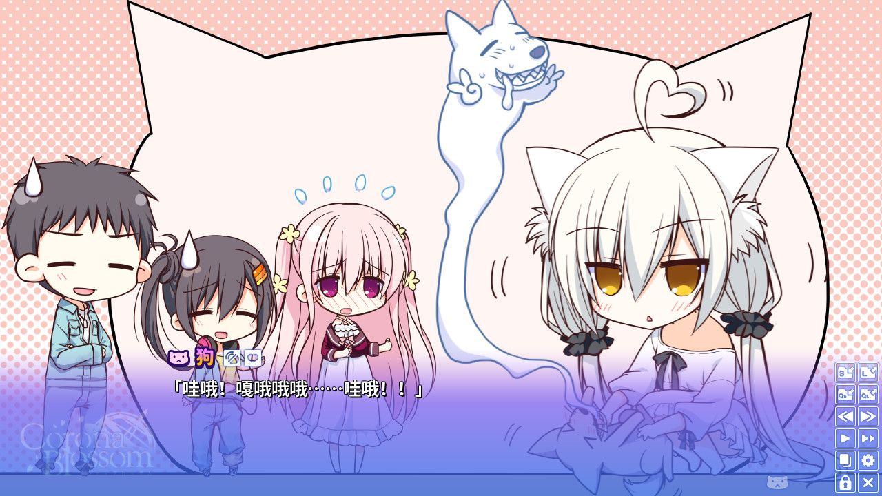 Corona Blossom-日冕之华- vol.1 来自银河的礼物/Corona Blossom Vol.1 Gift From the Galaxy_2