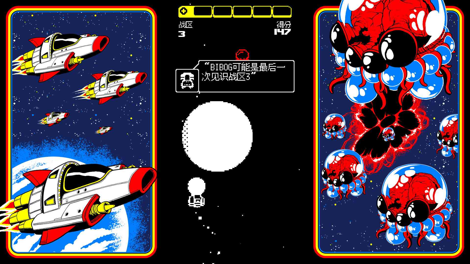 一键异形终结者/Switch 'N' Shoot_2