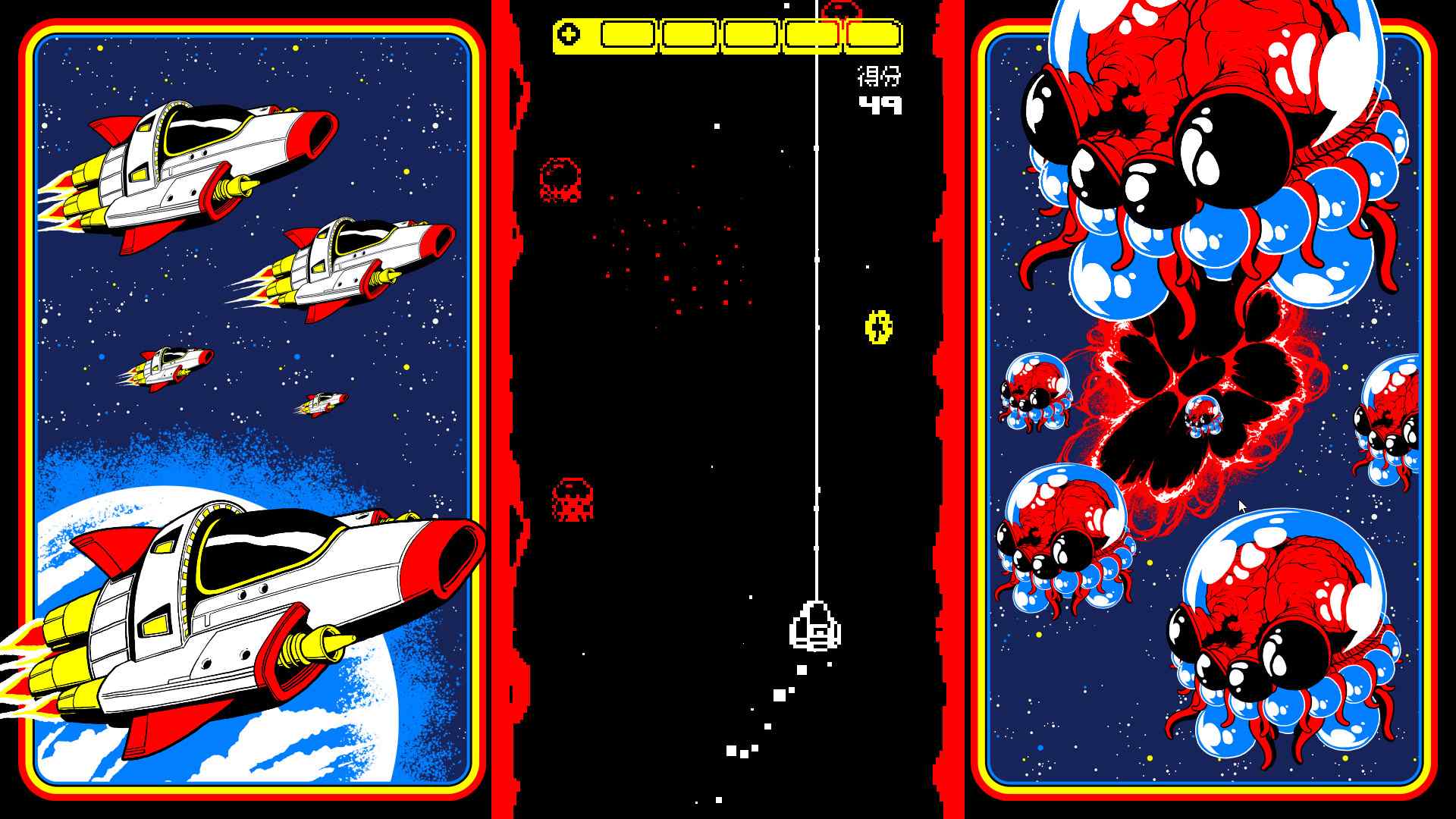 一键异形终结者/Switch 'N' Shoot_5