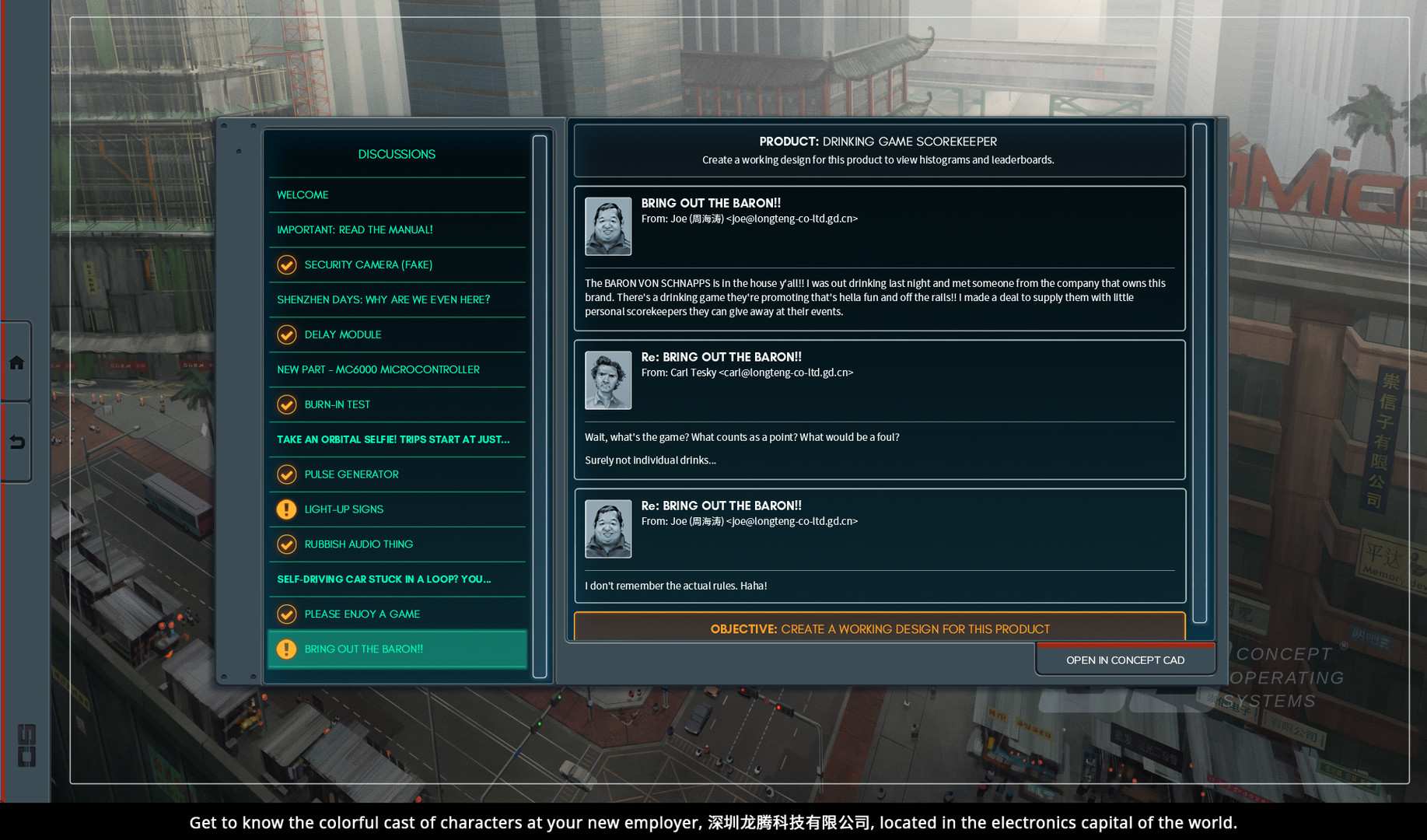 深圳 IO/SHENZHEN I/O_4