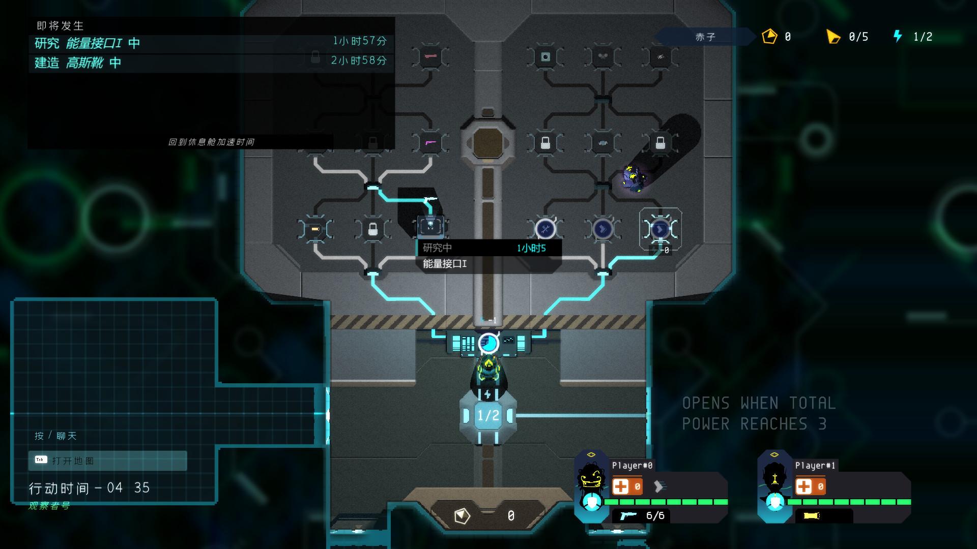 拯救世界特别小队/Signal Decay_2