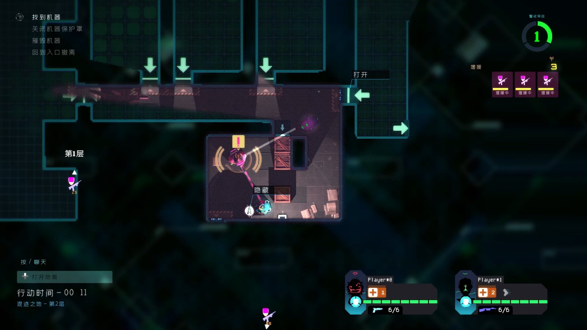 拯救世界特别小队/Signal Decay_1