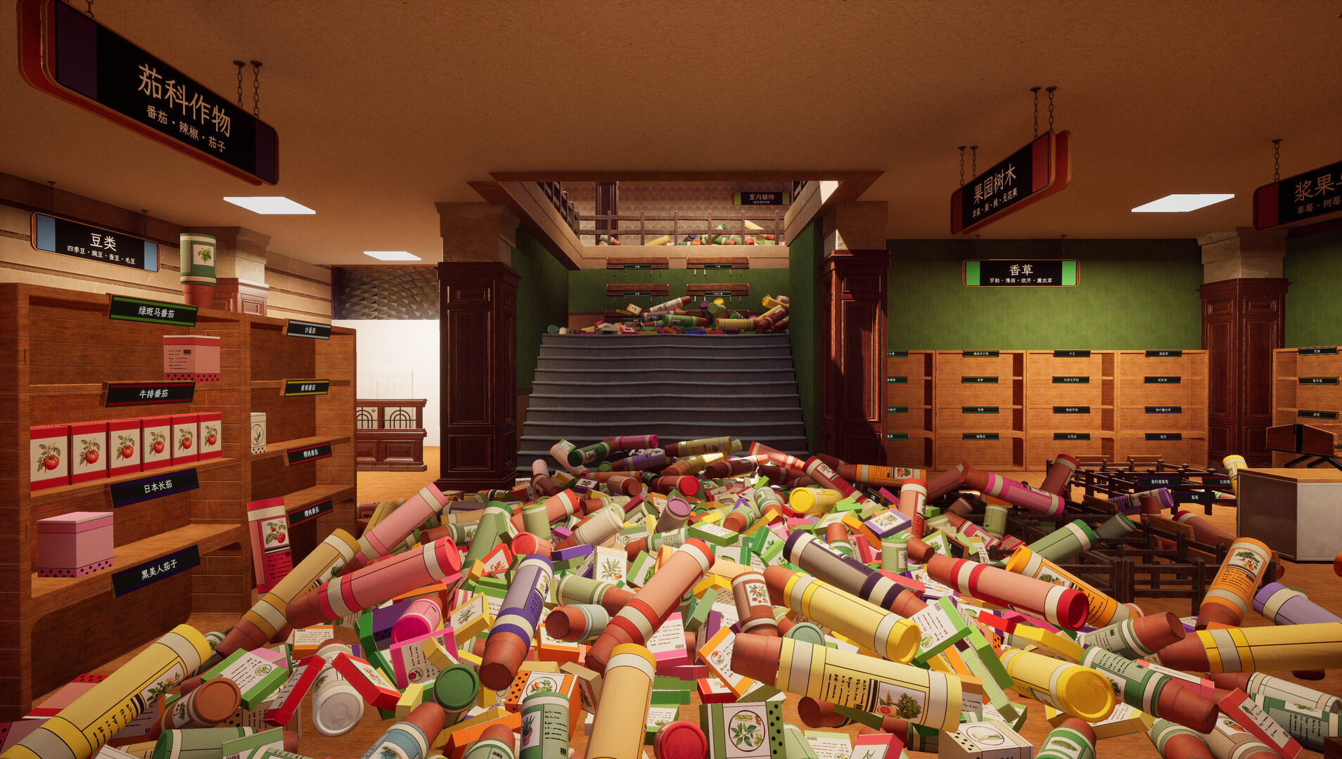 种子商店：大整理！/Seed Shop: Tidy Up!_0