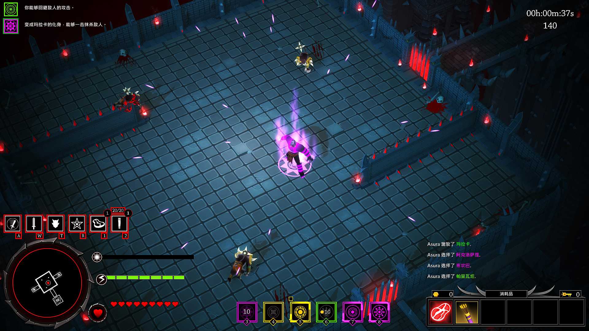 战神阿修罗/Asura: Vengeance Edition_3