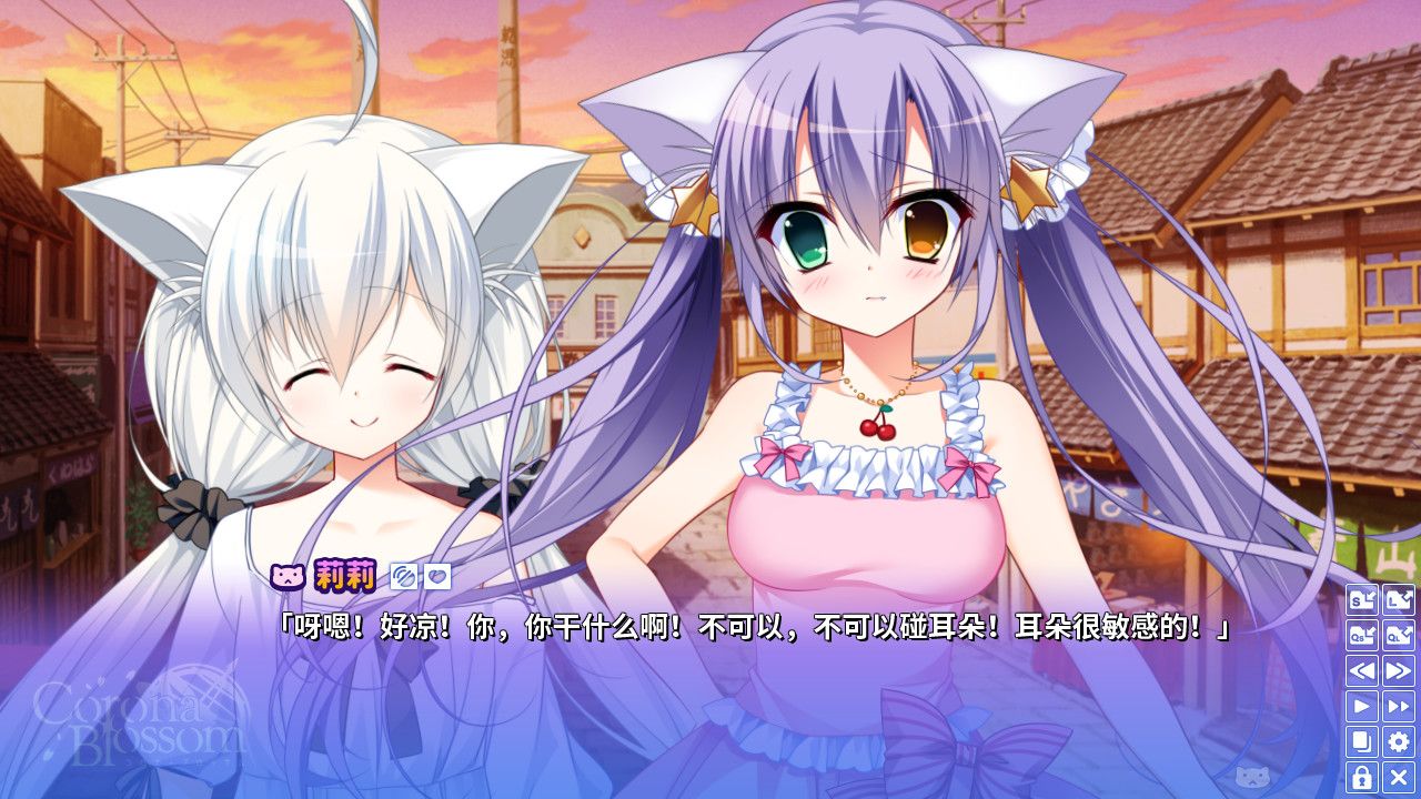 Corona Blossom-日冕之华- vol.2 自外而来的真相/Corona Blossom Vol.2 The Truth From Beyond_5