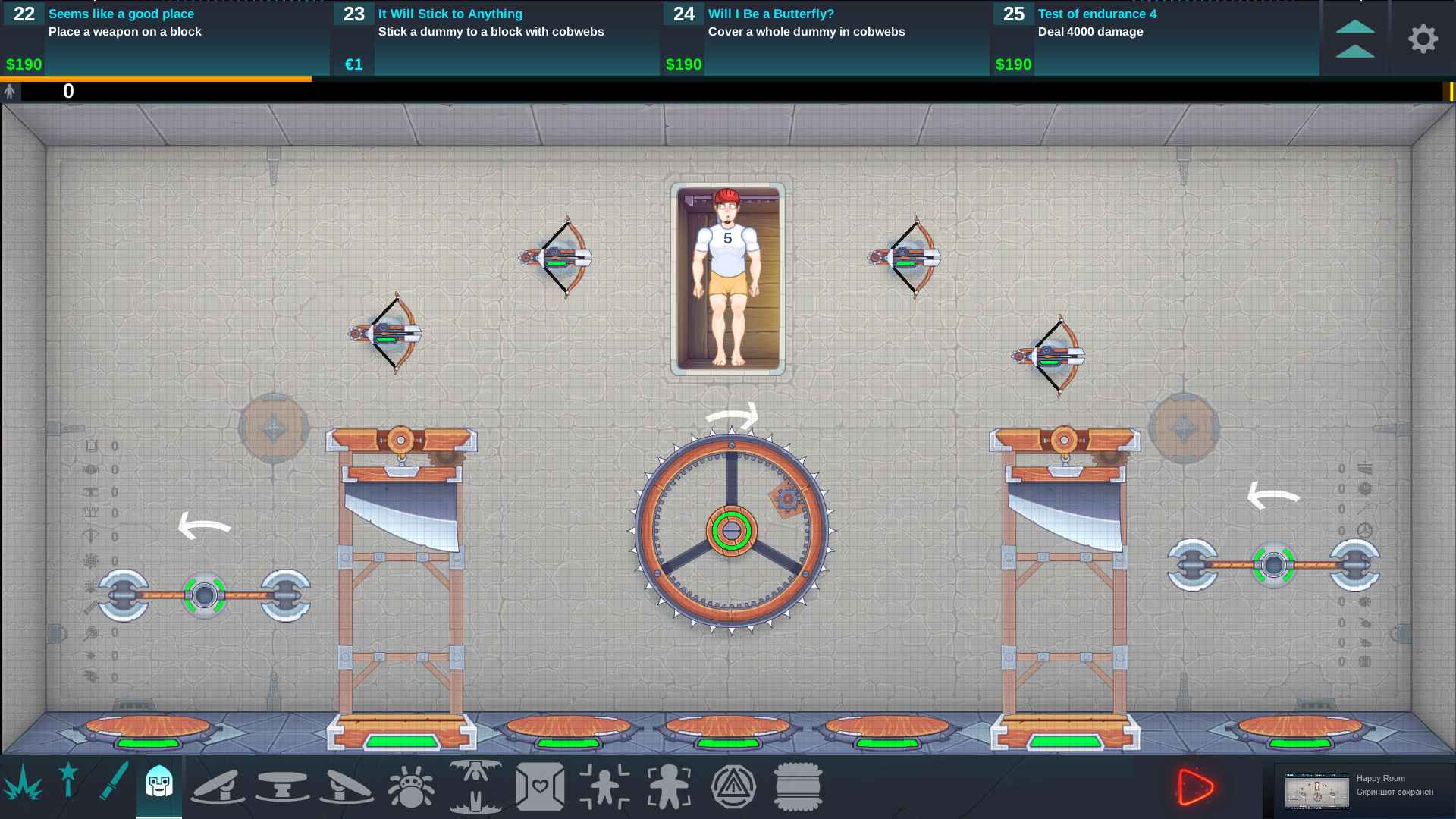 欢乐屋/人类实验室/Happy Room_5