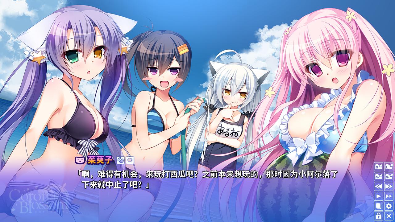 Corona Blossom-日冕之华- vol.3 跨越星际的旅行/Corona Blossom Vol.3 Journey to the Stars_3