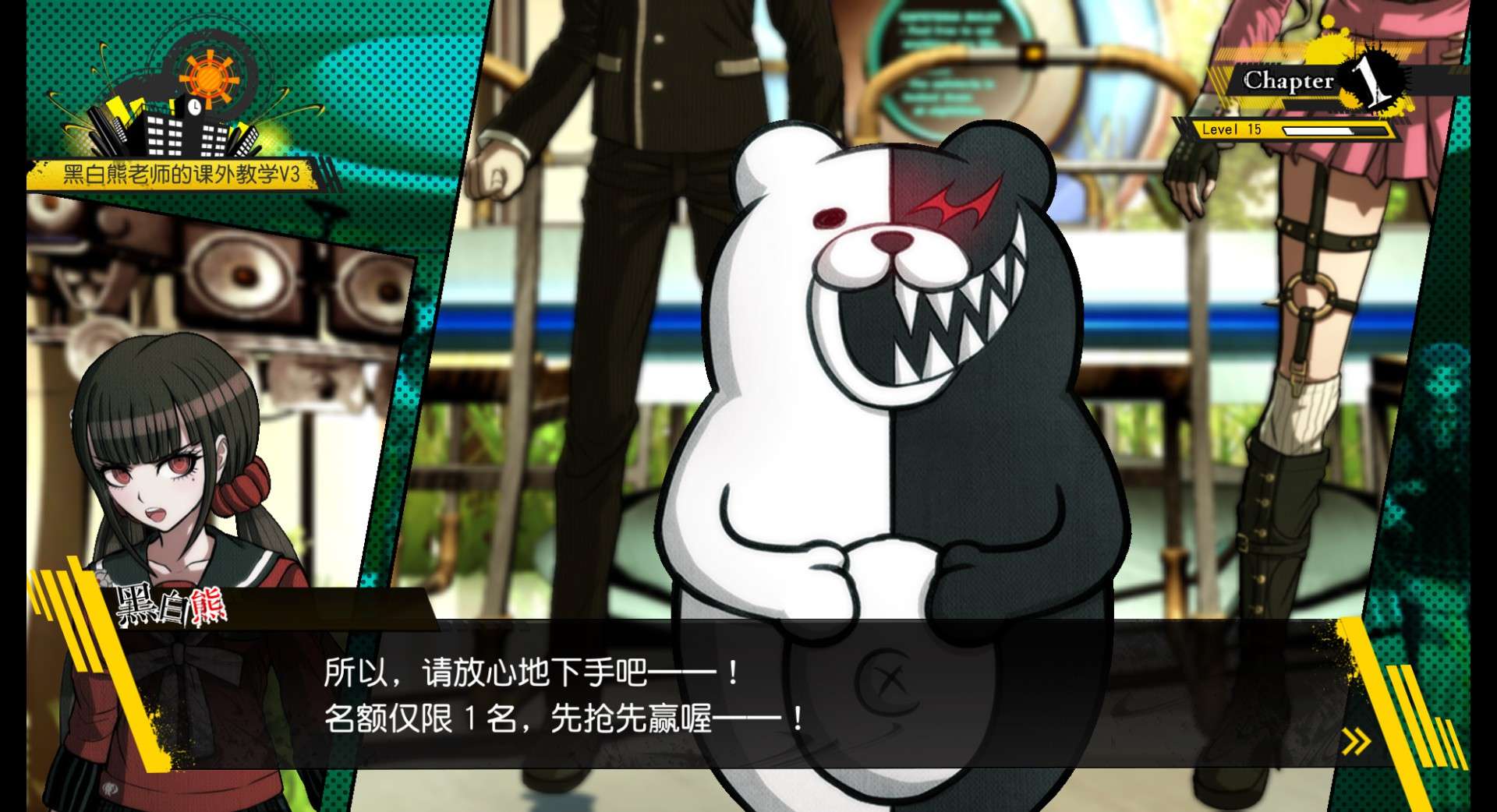 新弹丸论破V3周年纪念版/Danganronpa V3: Killing Harmony Anniversary Edition_2