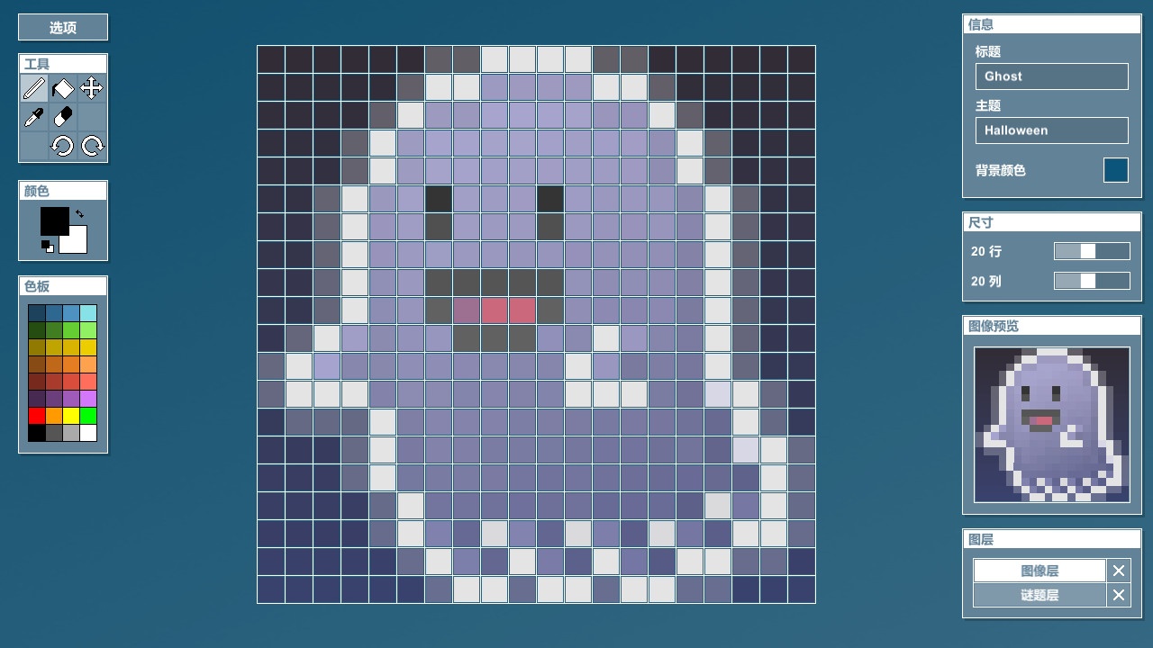 像素拼图/Pictopix_5