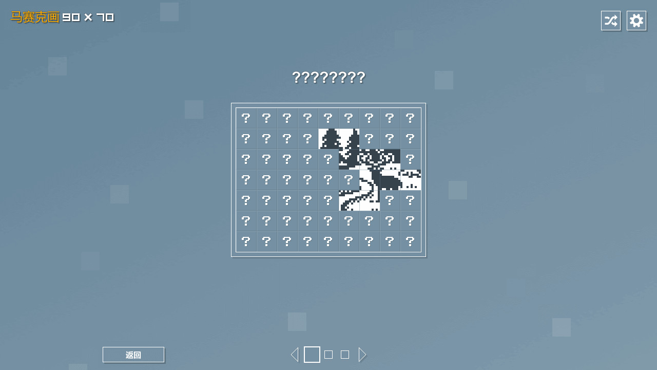 像素拼图/Pictopix_4