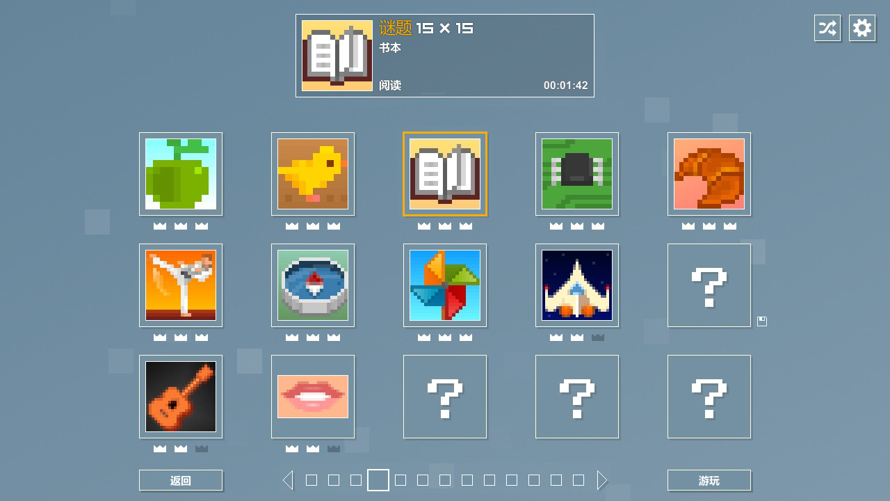 像素拼图/Pictopix_0