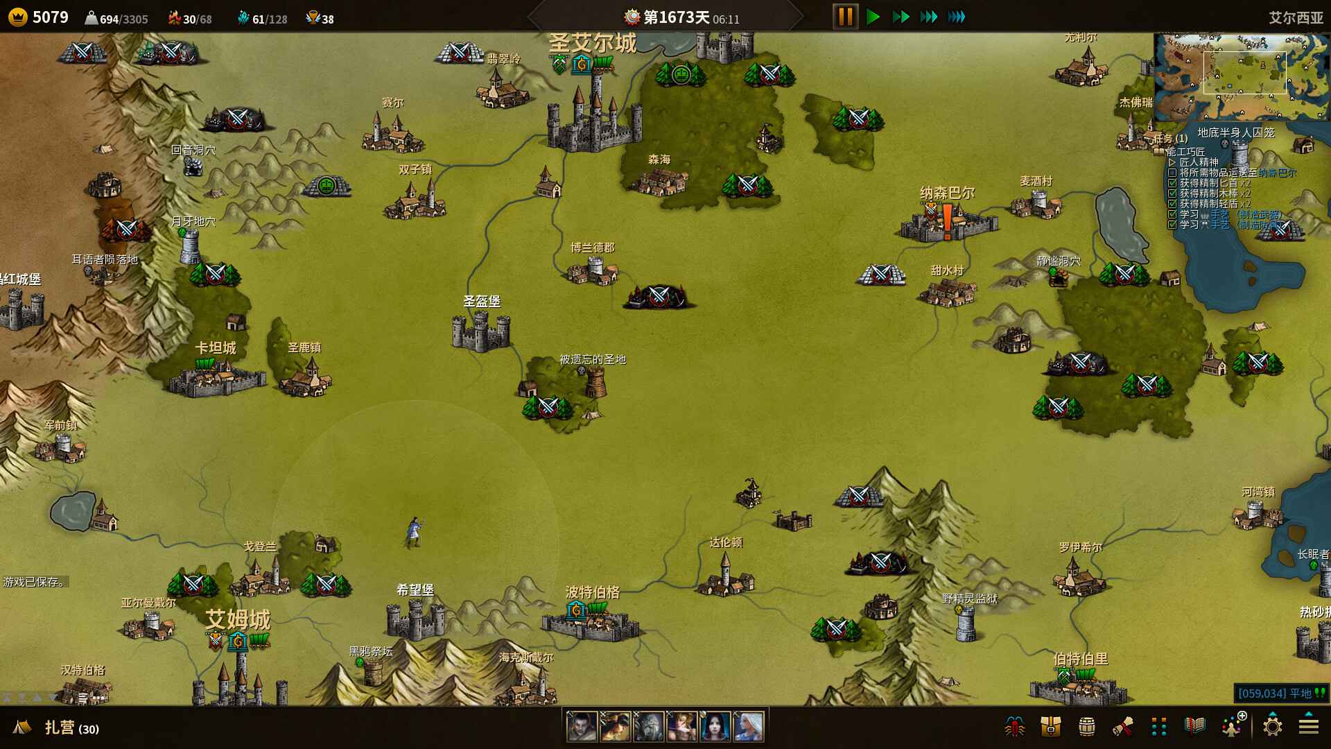 低魔时代/Low Magic Age_0