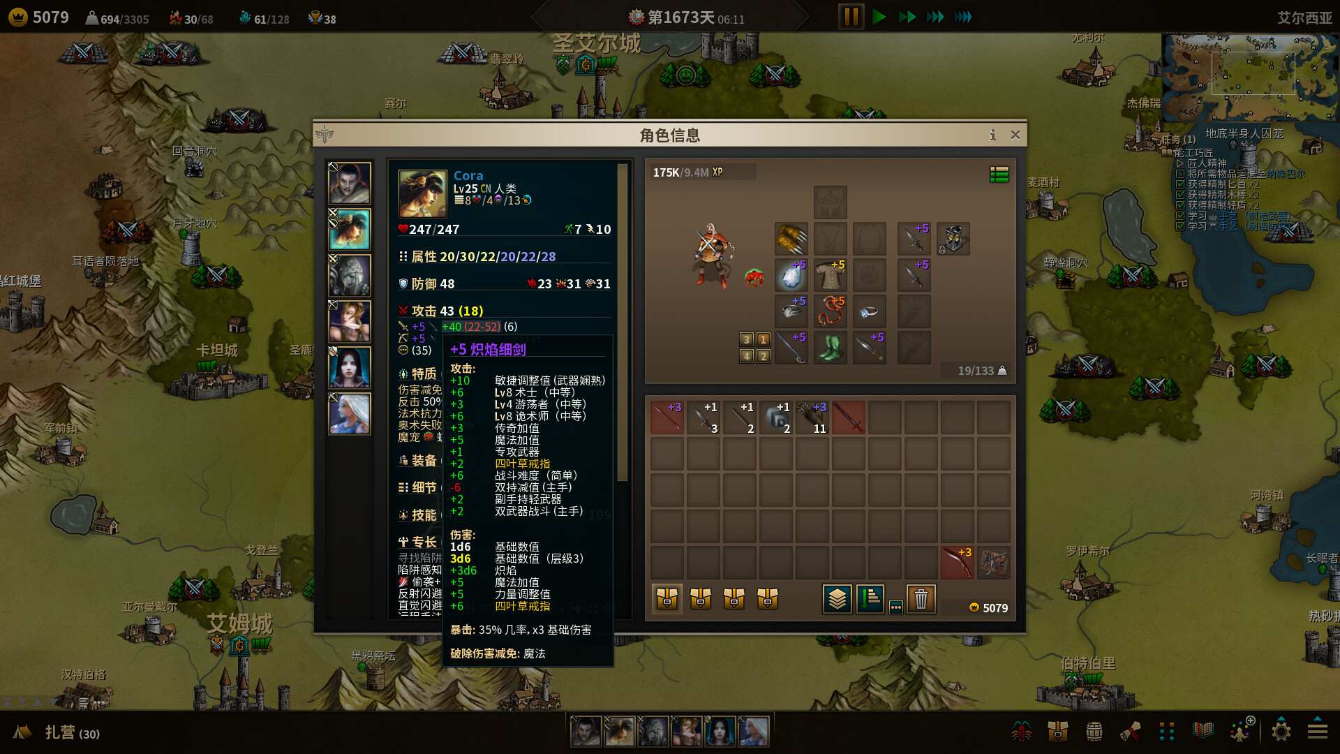 低魔时代/Low Magic Age_5