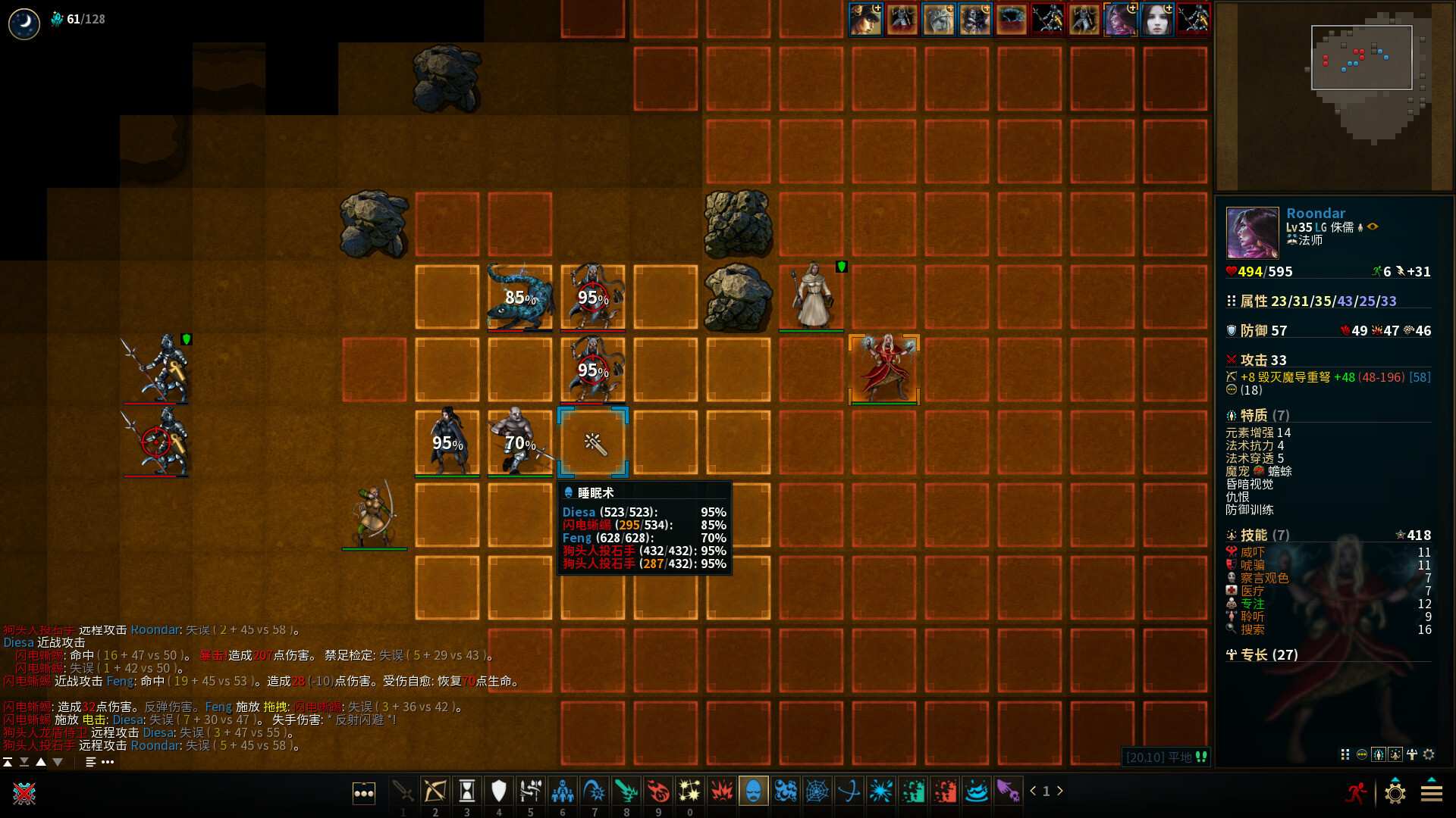 低魔时代/Low Magic Age_2