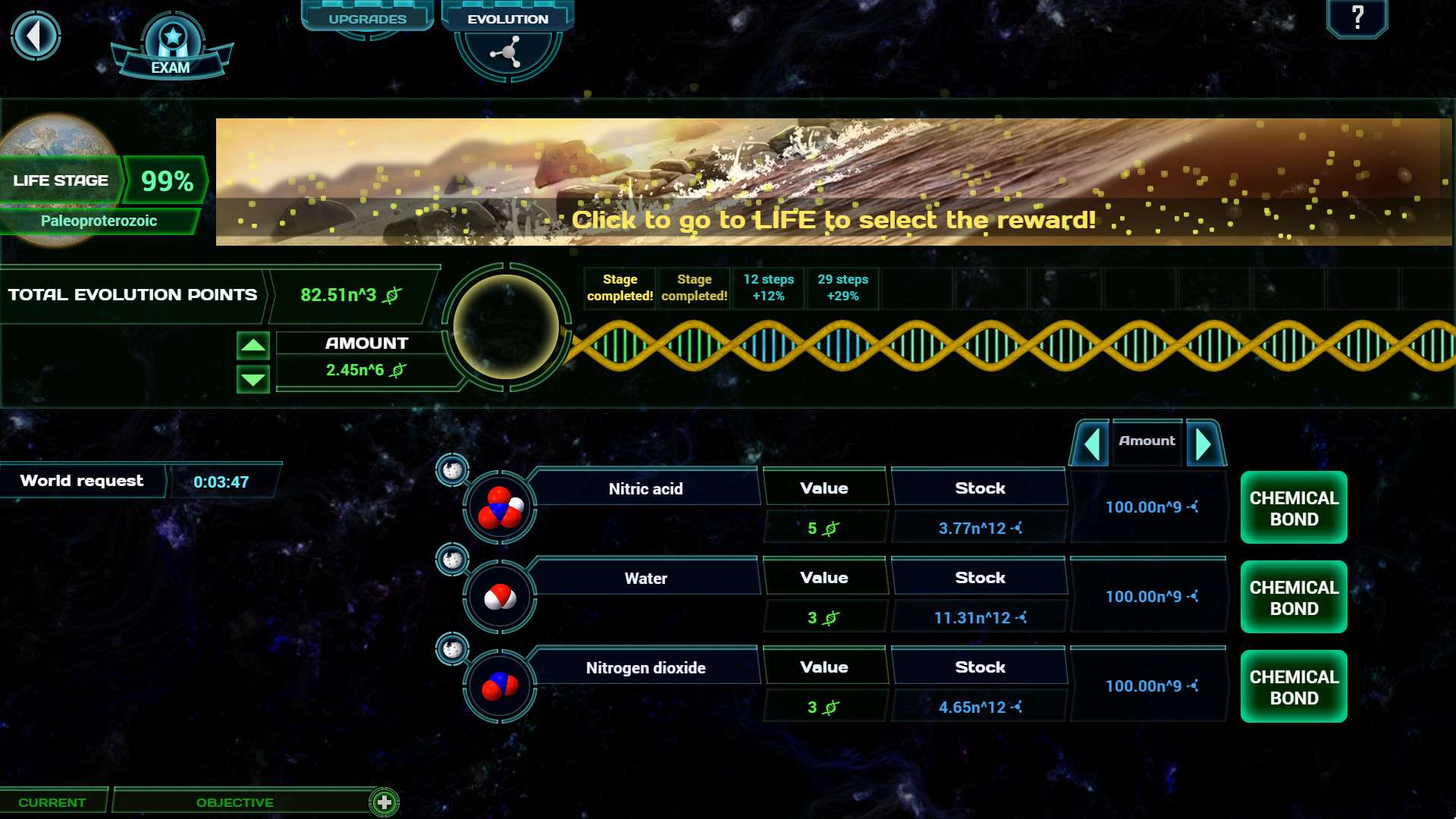 空间进化/Idle Evolution_3