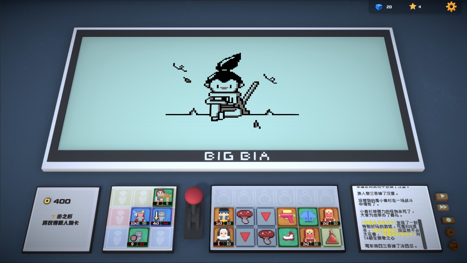 宇宙大拍扁/Big Bia_3