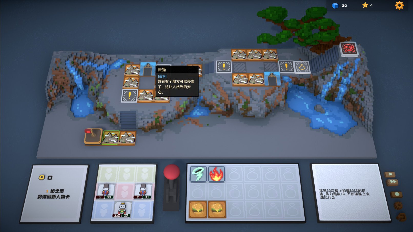 宇宙大拍扁/Big Bia_4