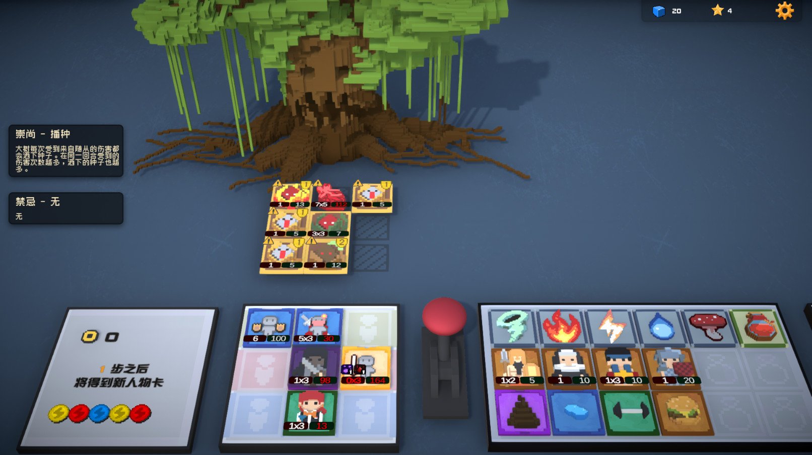 宇宙大拍扁/Big Bia_5