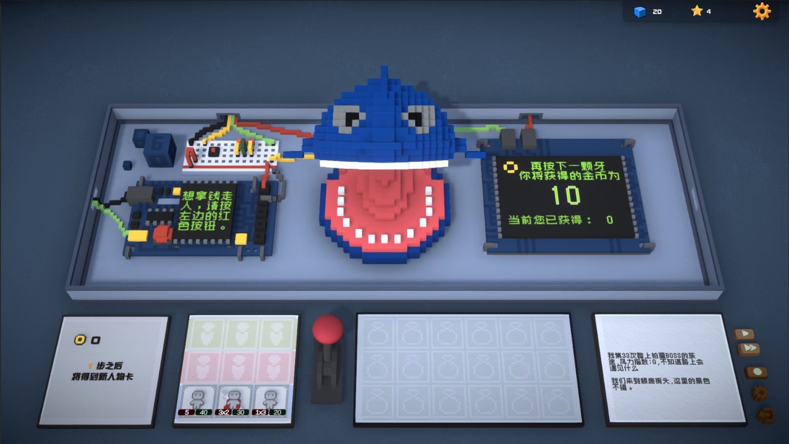 宇宙大拍扁/Big Bia_2