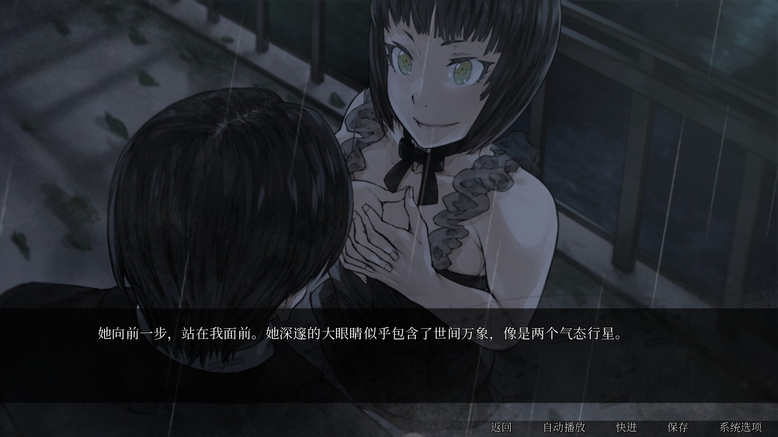 怪物甜心/Sweetest Monster_2